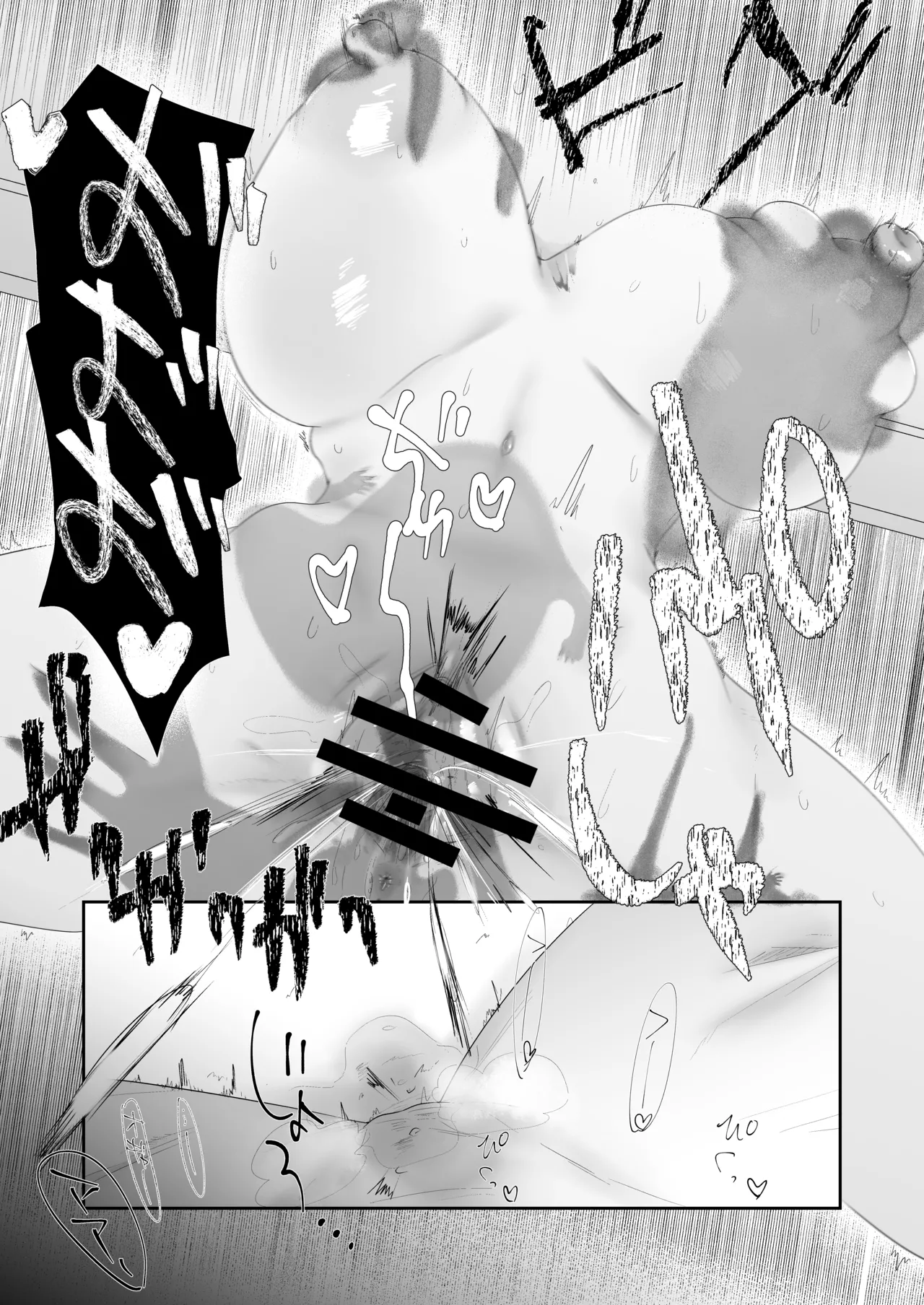 特に問題ございません - page24