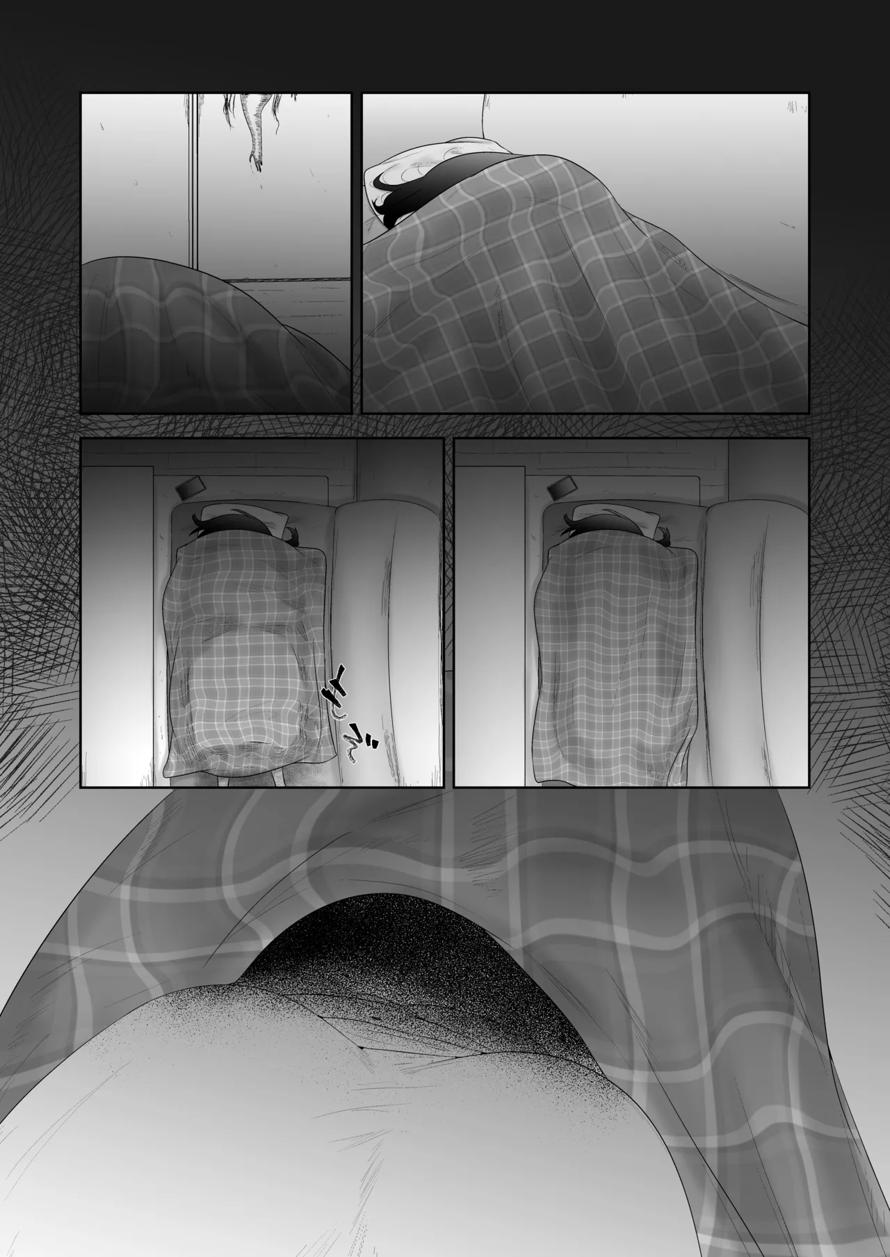特に問題ございません - page30