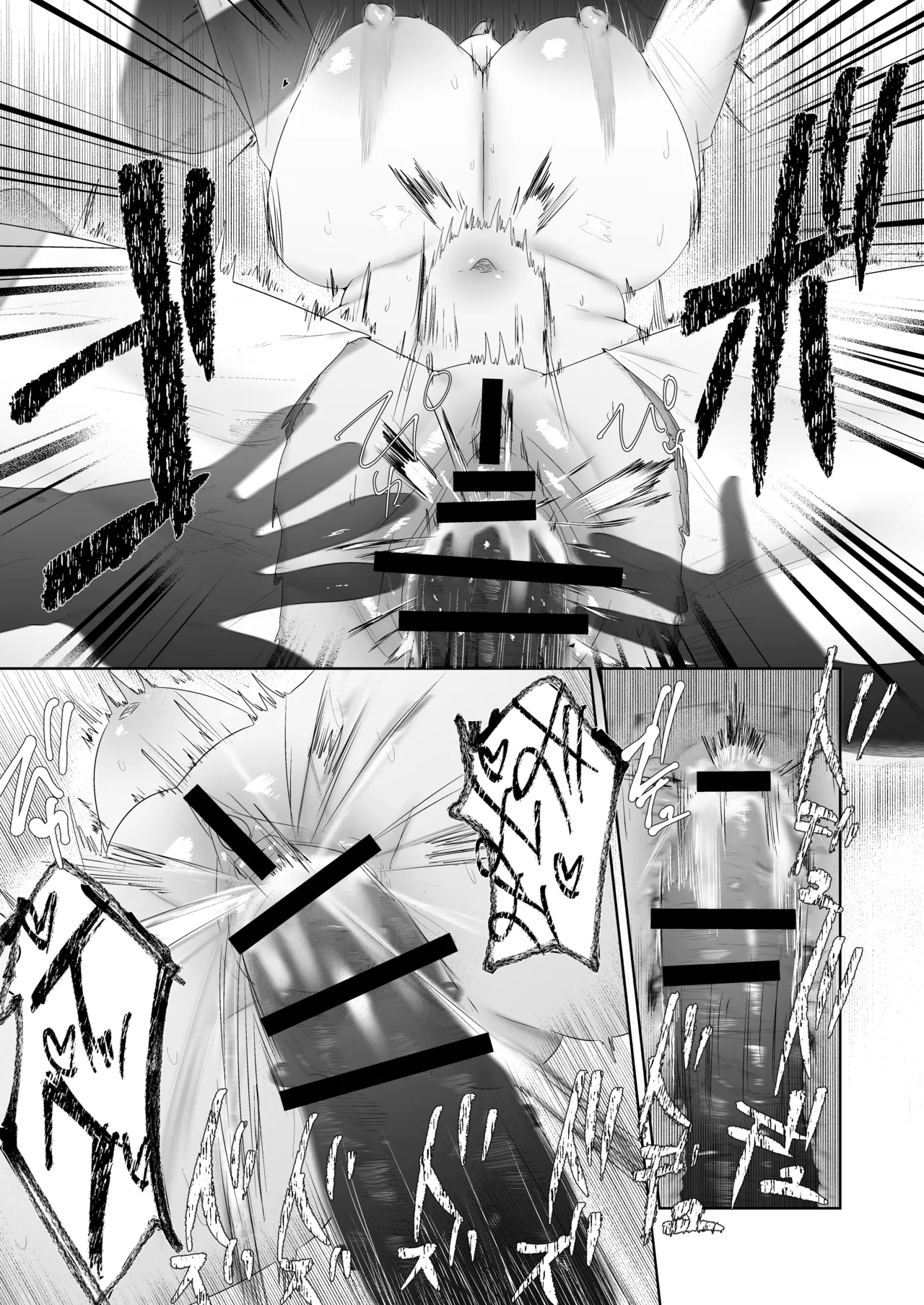 特に問題ございません - page46