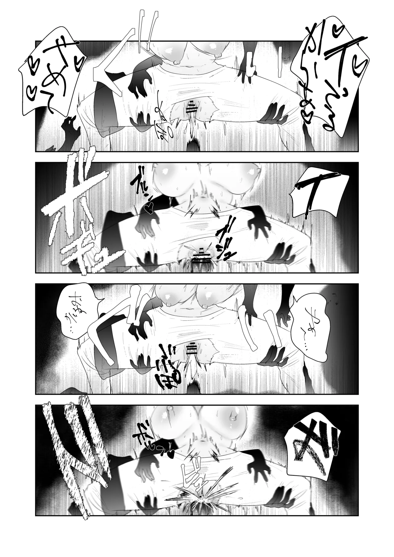 特に問題ございません - page47