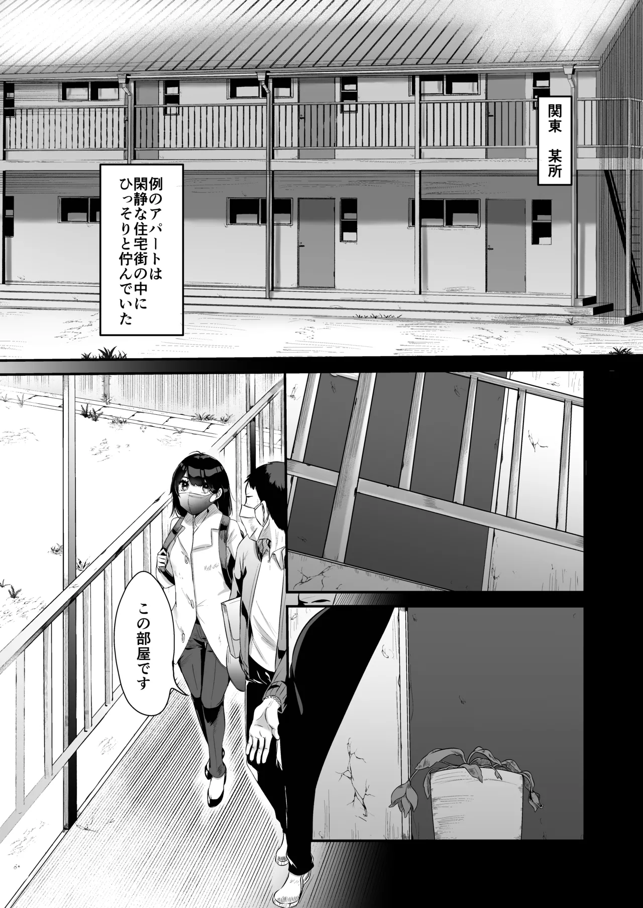 特に問題ございません - page7