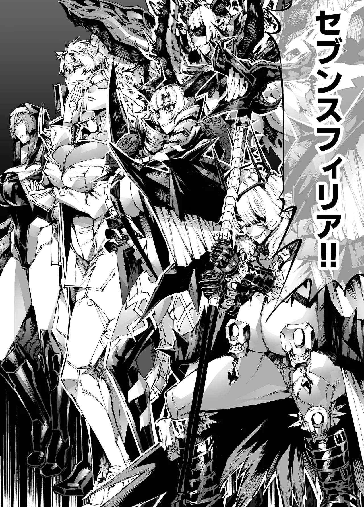 巨根転生 -性悪シスター＆糸目関西弁ヤクザによるえげつない搾精編- - page40