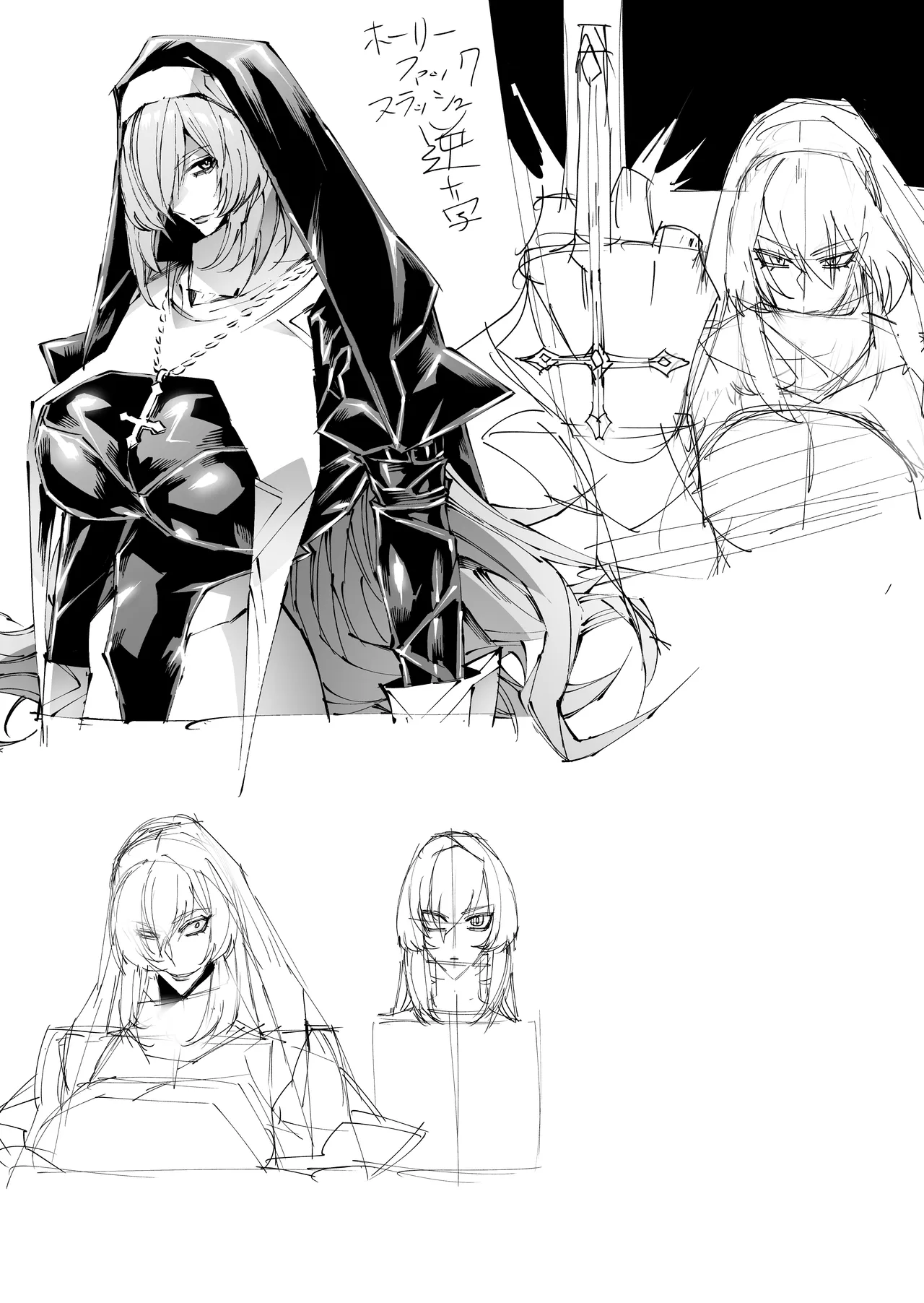 巨根転生 -性悪シスター＆糸目関西弁ヤクザによるえげつない搾精編- - page45