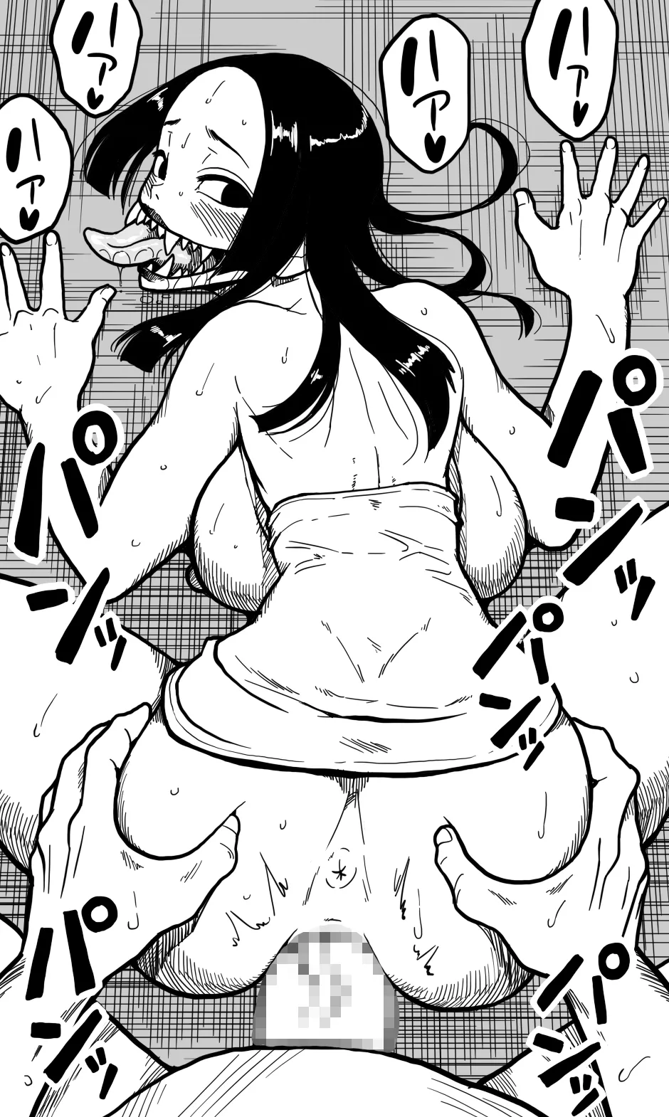 口裂け女、或いは獣の牙を持つ女。 - page28