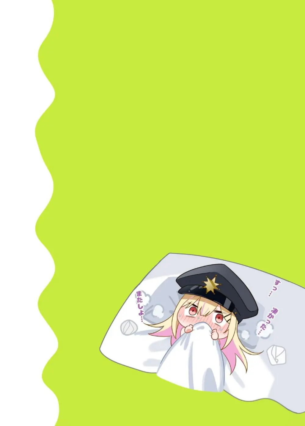 幼馴染ちゃんシリーズ裏本 5 - page18