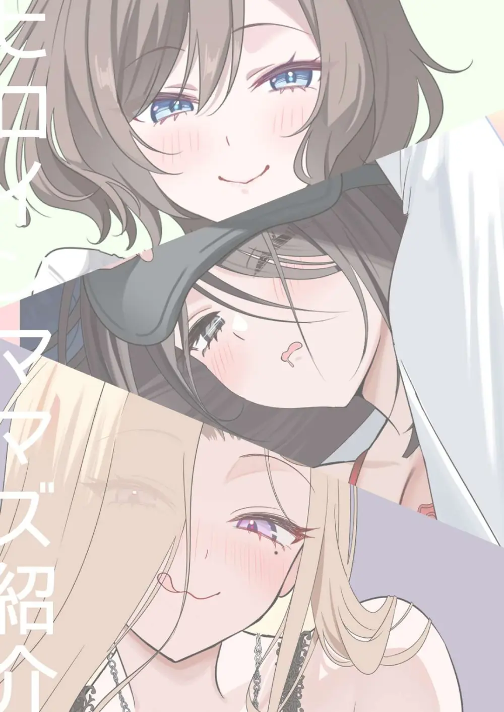 幼馴染ちゃんシリーズ裏本 5 - page31