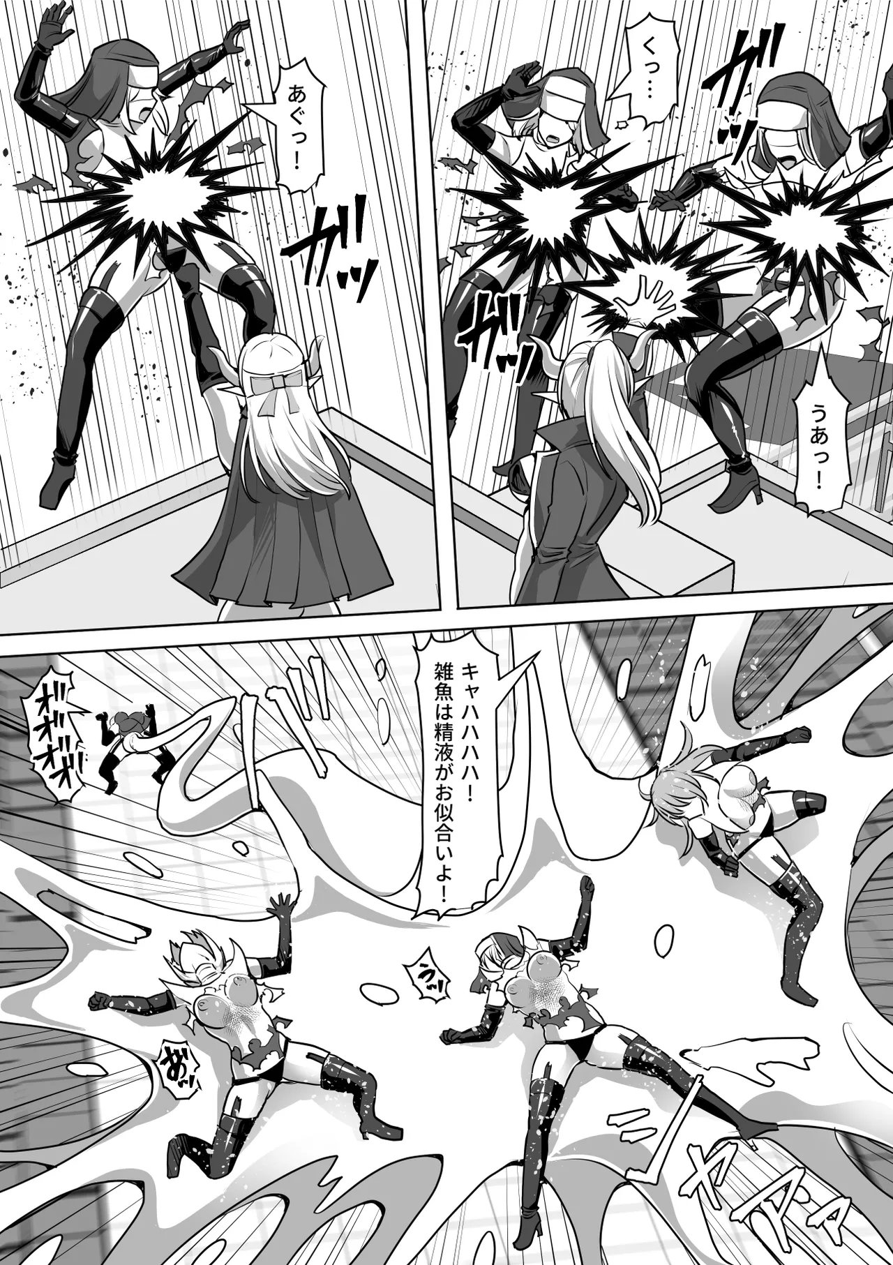 ふたなり射精管理!総集編 - page424