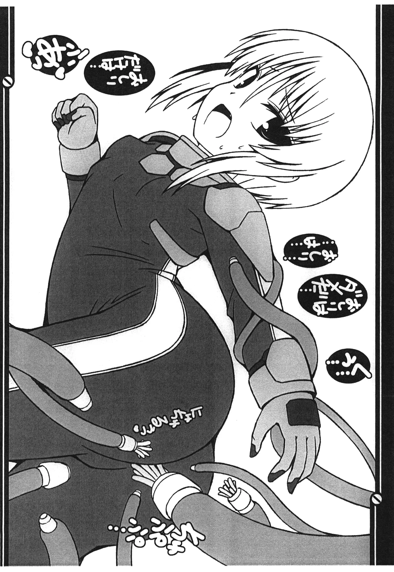 PLE PLE PLANET - page29