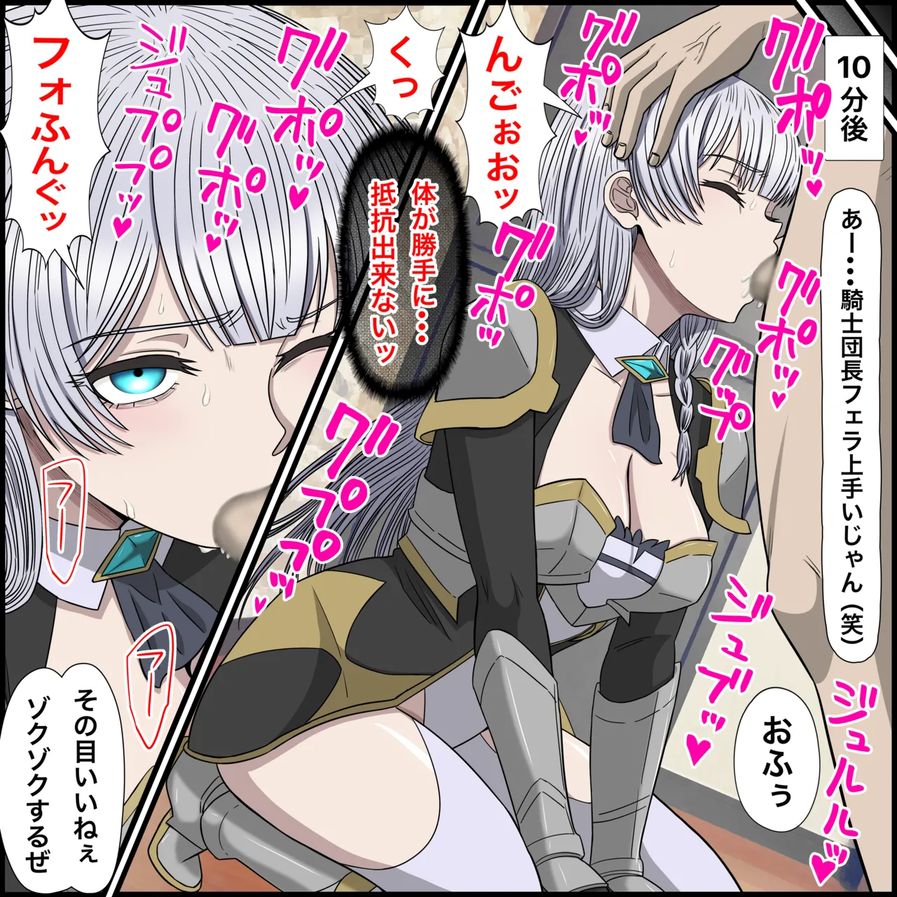 アニメキャラとセックルできるアプリ32、アリューシア編 - page5