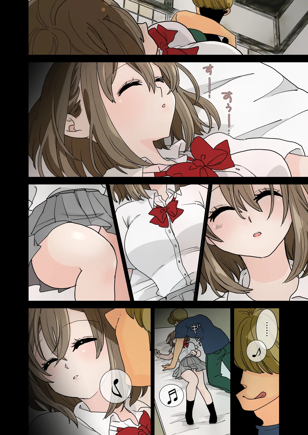 デート帰りに凌辱されて - page12