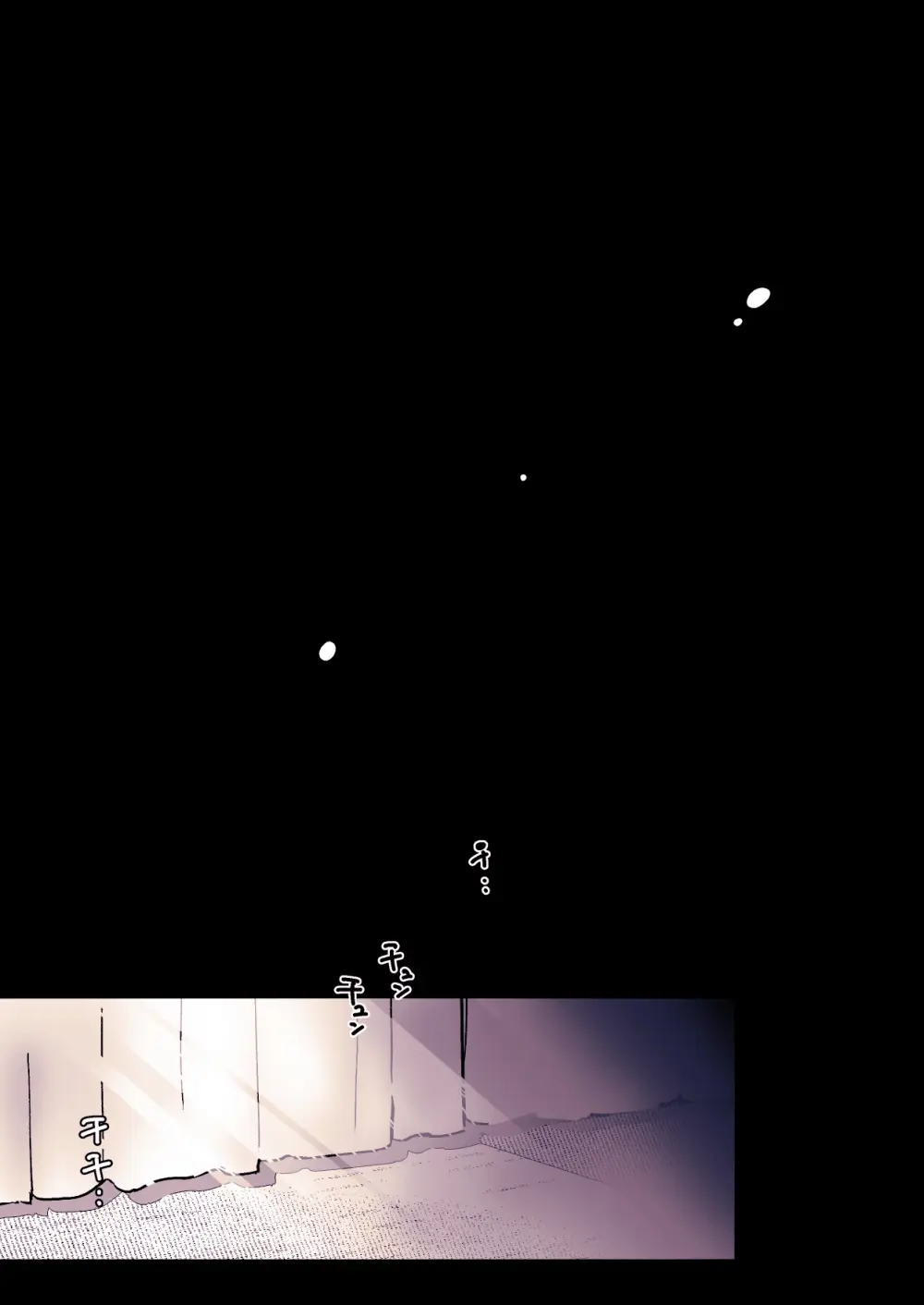 かわいそうな○○ちゃんのレビュー - page29