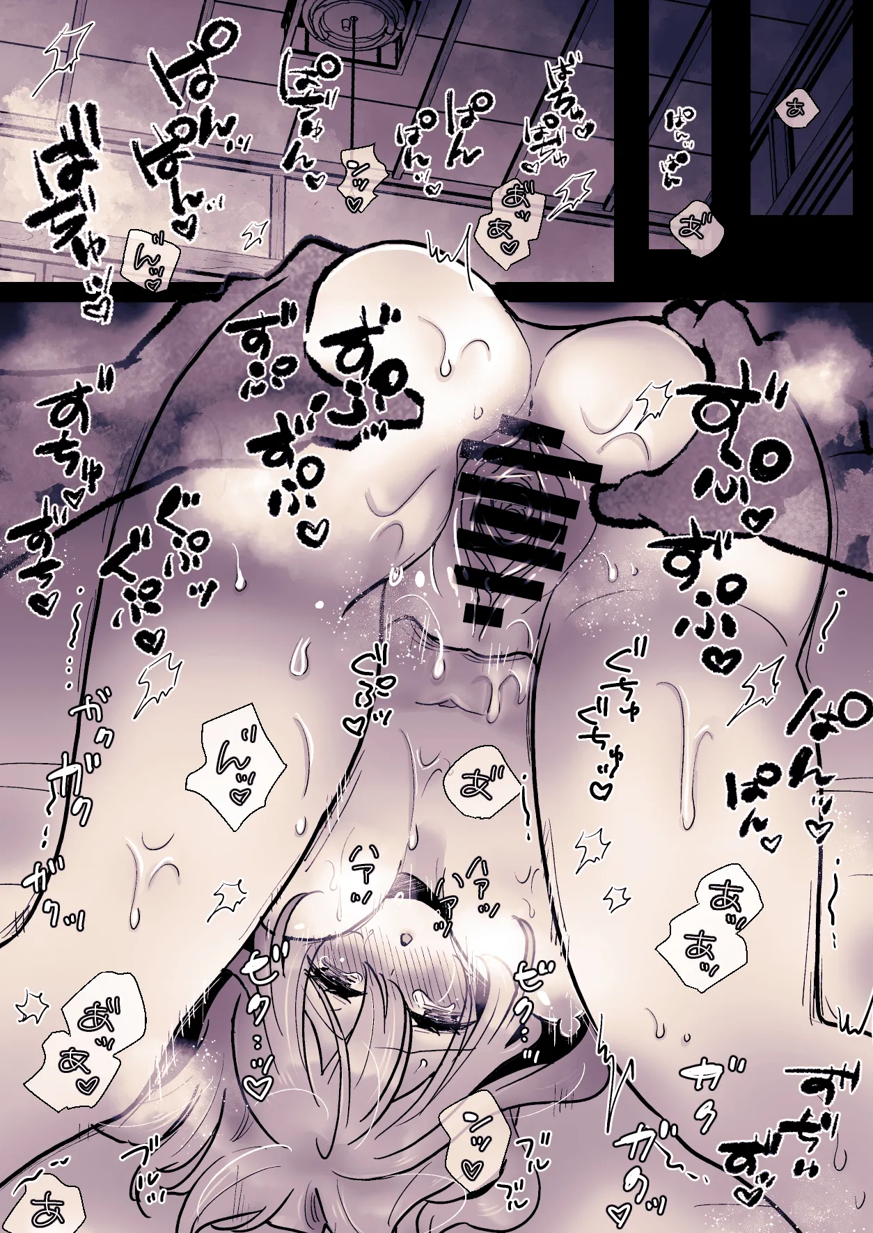 かわいそうな○○ちゃんのレビュー - page36