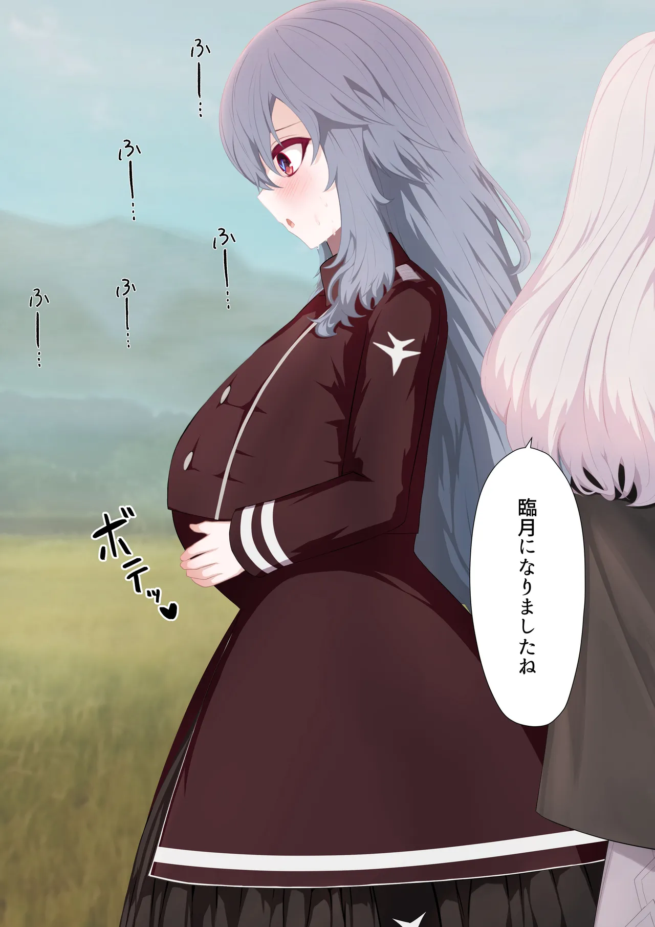 異種姦妊孕奇譚・第二幕 - page24