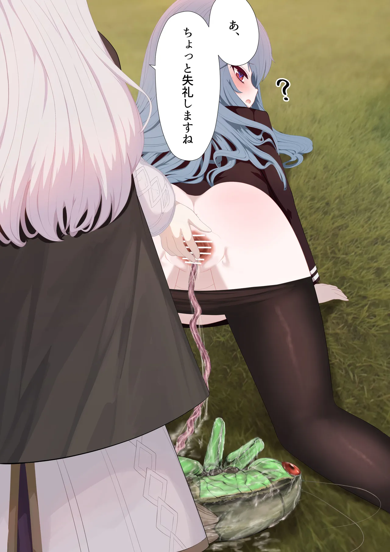 異種姦妊孕奇譚・第二幕 - page39
