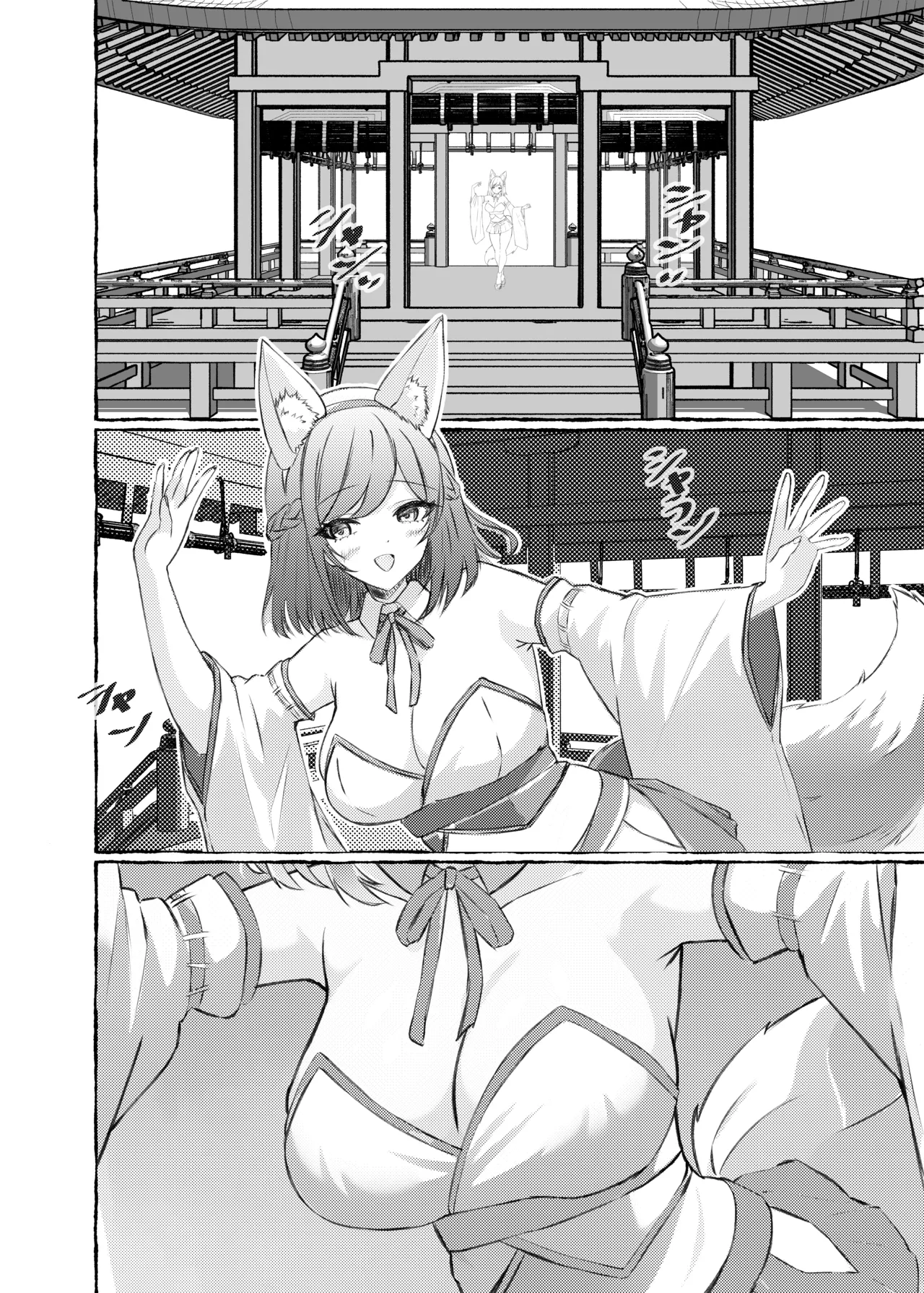 夏色、まいまい、恋ごころ。〜幼馴染の巨乳巫女さんに迫られて『あまあまえっち』する話〜 - page10