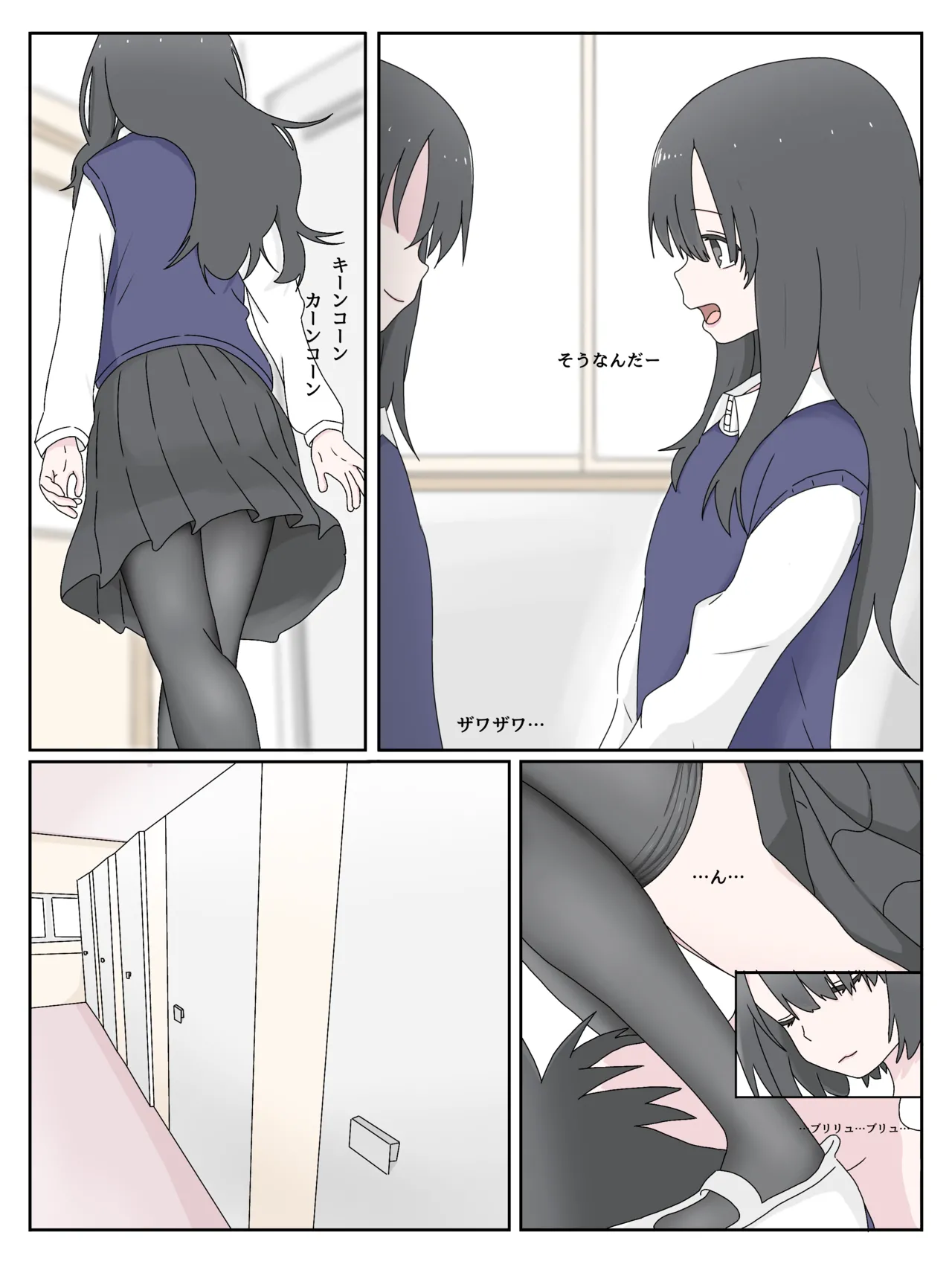 It broke again... - Mikurunomi - page2