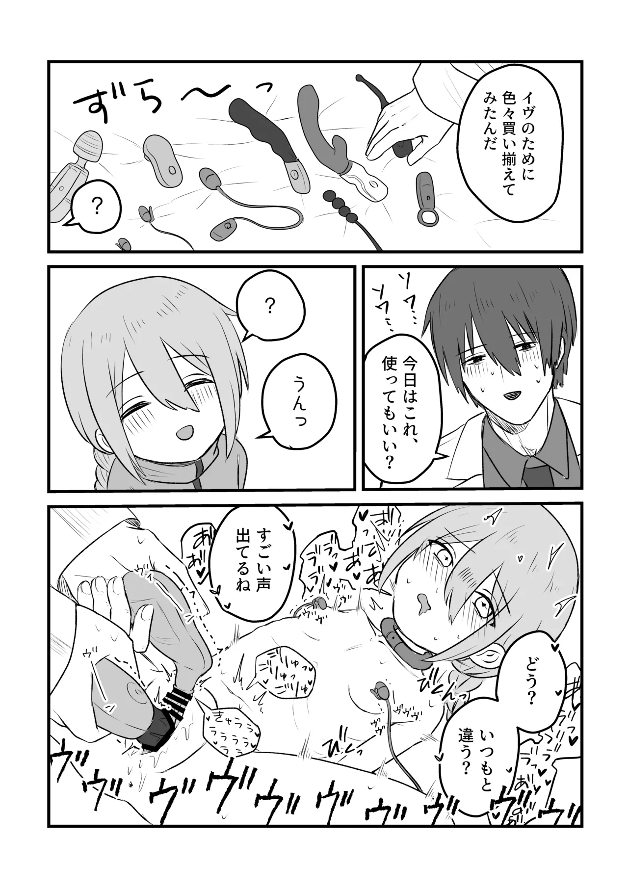 C106無配折本 - page2
