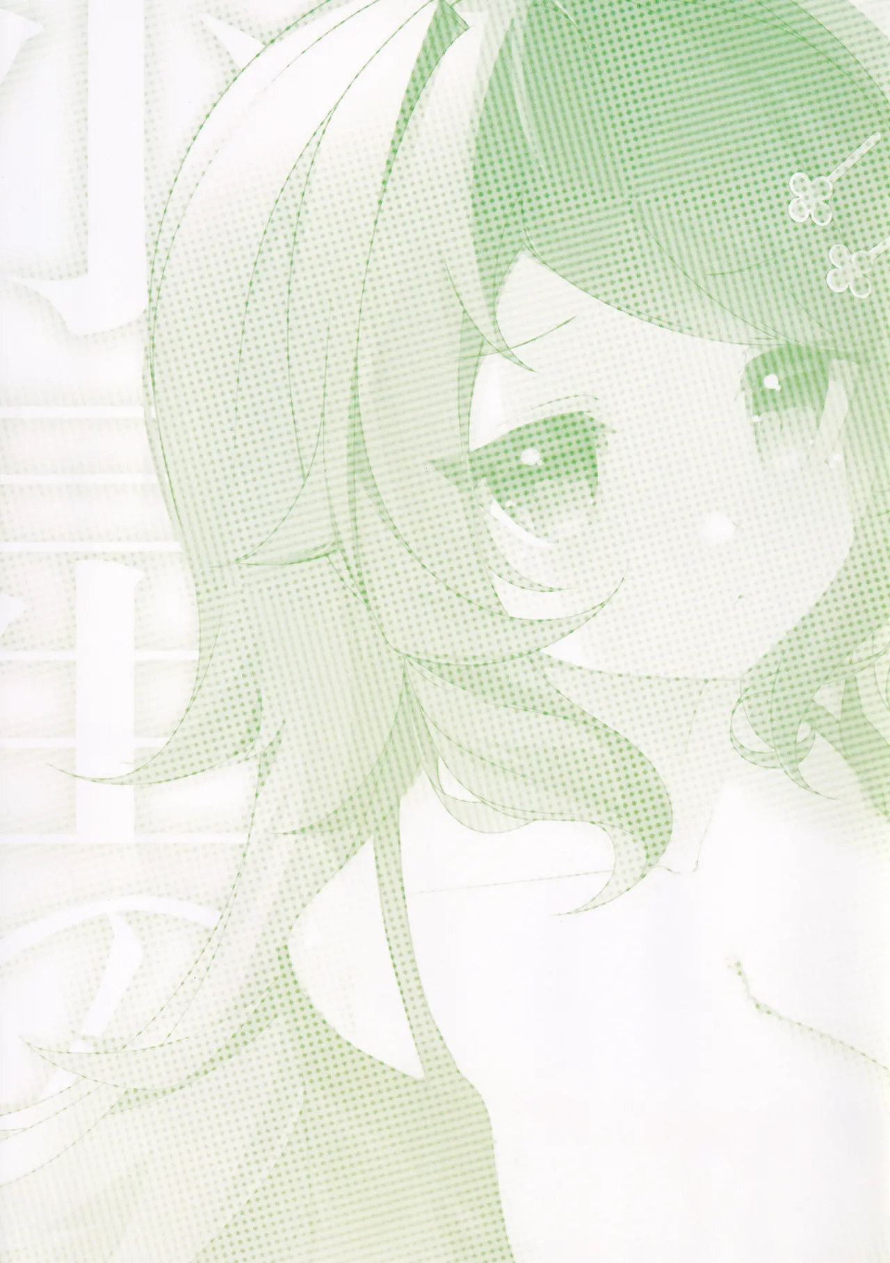 小星の性の悟り - page14