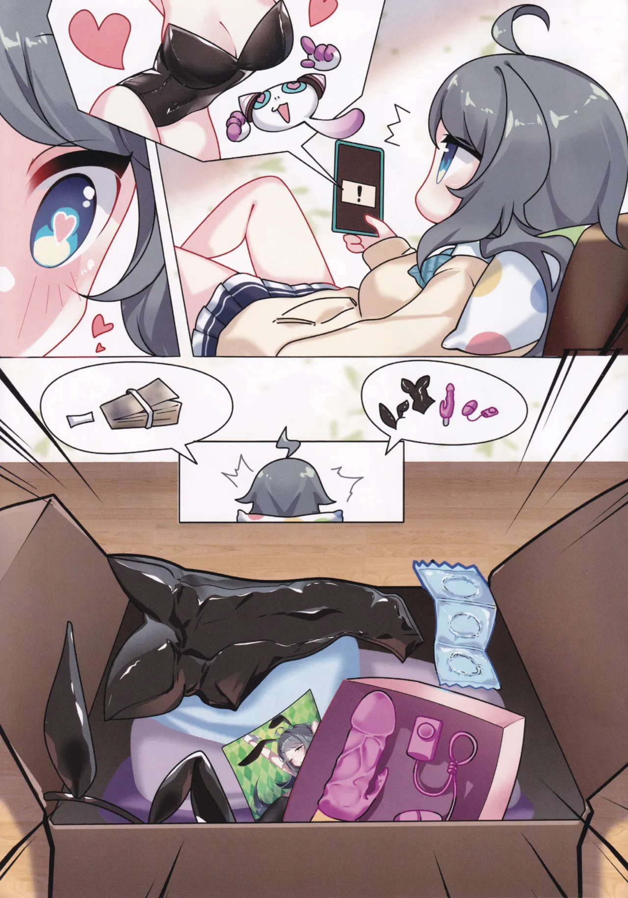 小星の性の悟り - page4
