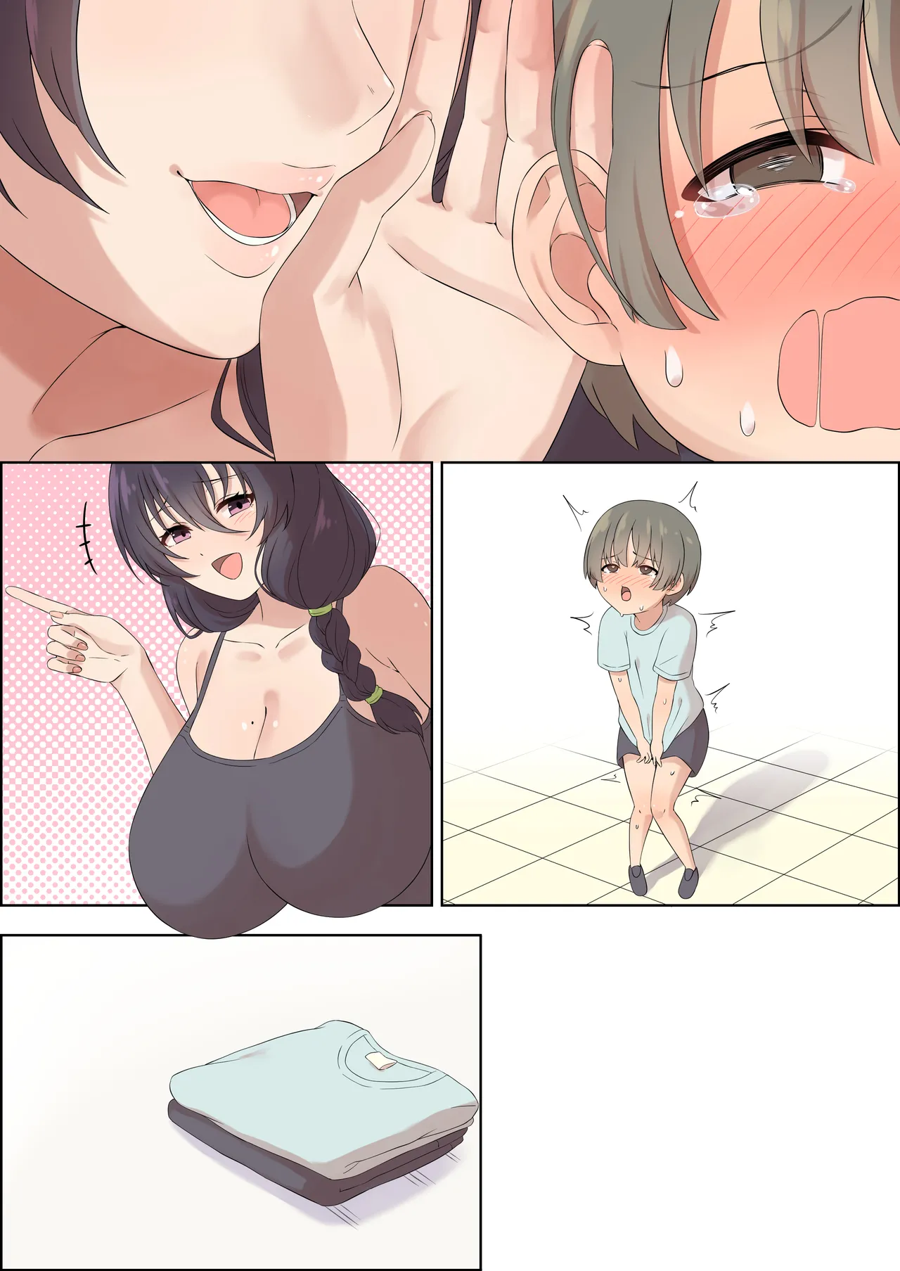 手コキマンションの射精管理人さん - page44