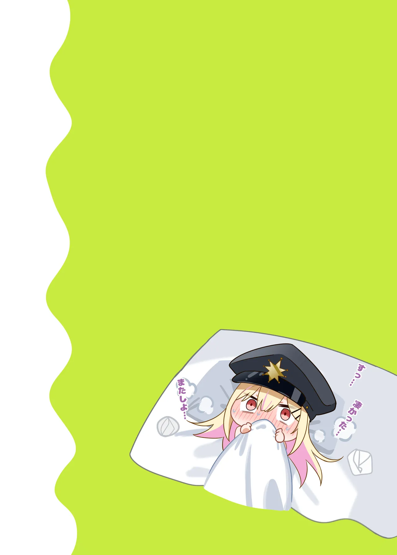 幼馴染ちゃんシリーズ裏本 5 - page18