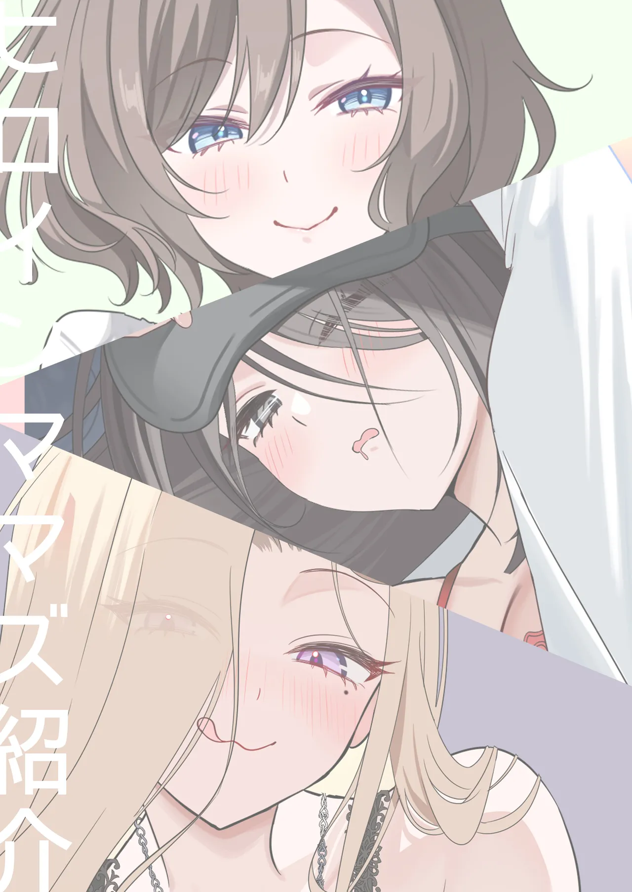 幼馴染ちゃんシリーズ裏本 5 - page31