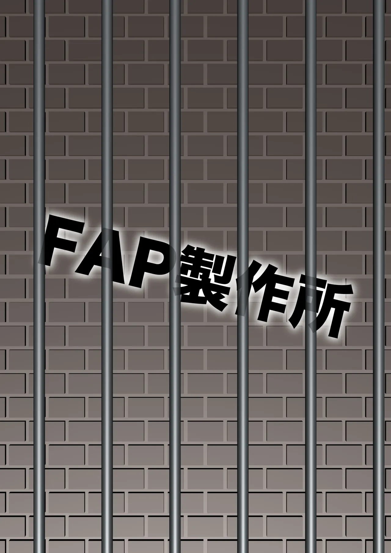 ぱいずり搾精係いん魔王城 - page34