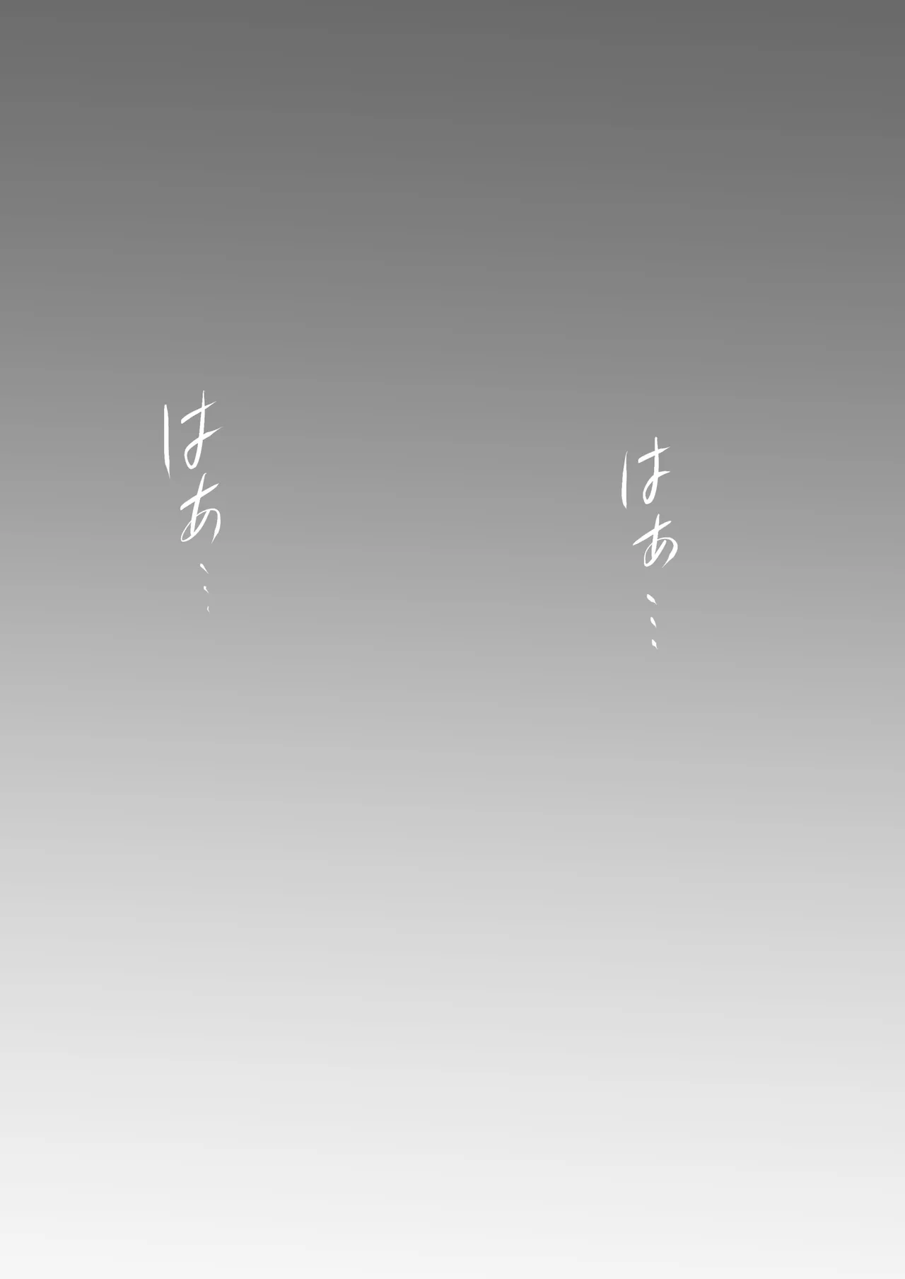 オナニーサロン〜あなたのオナニー、手伝います〜クリオナ編 - page118