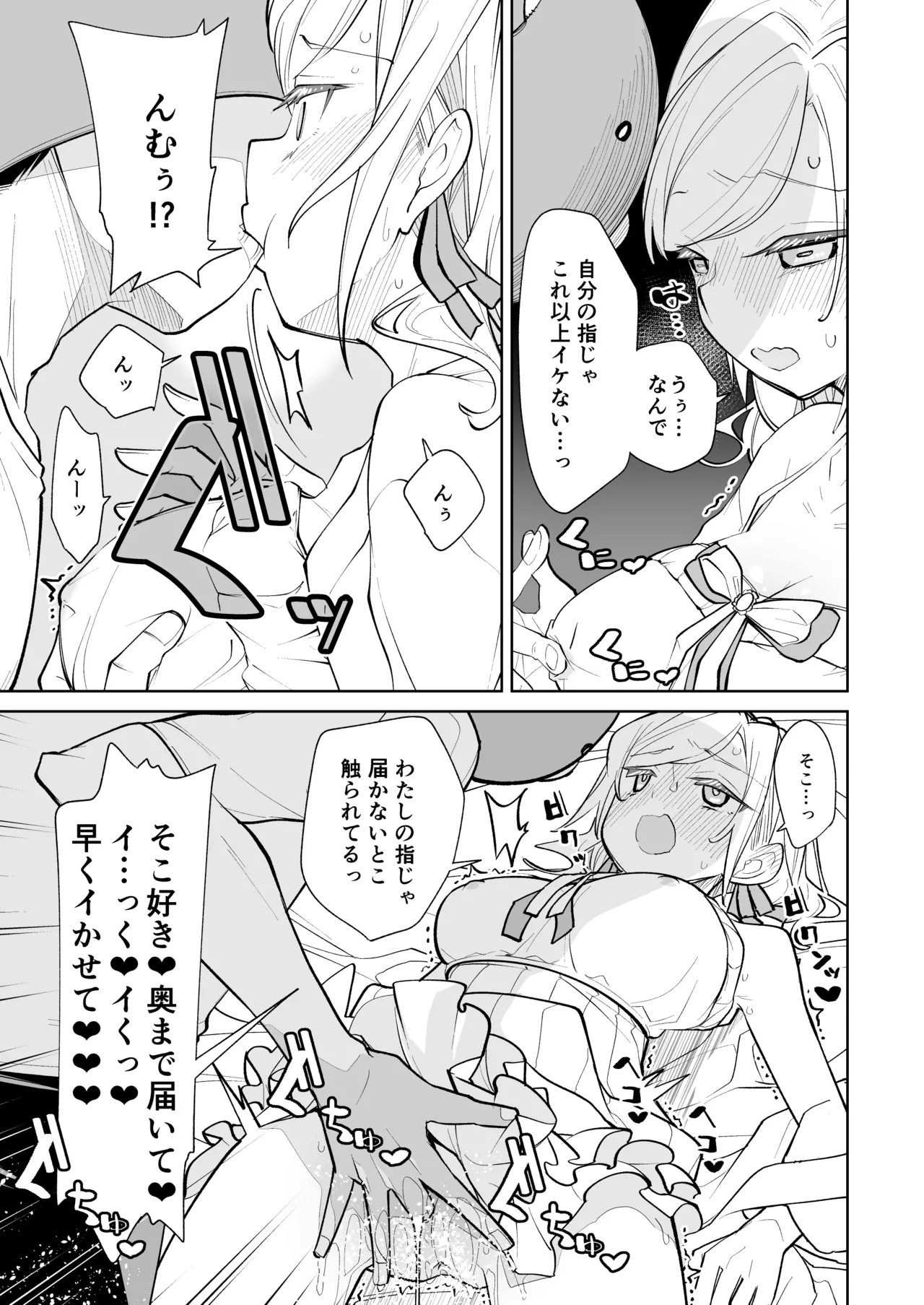 kimassi - page39