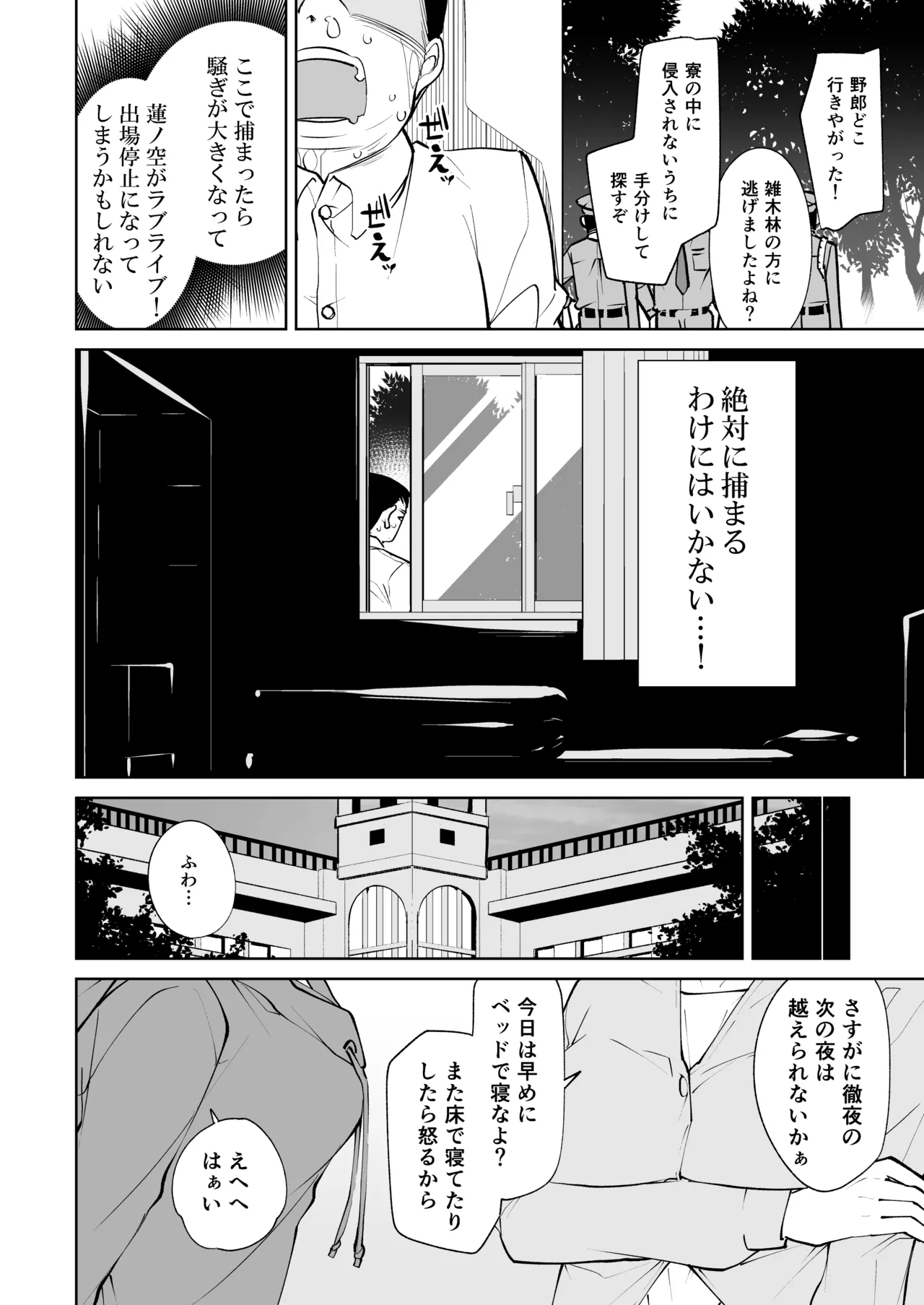 kimassi - page4