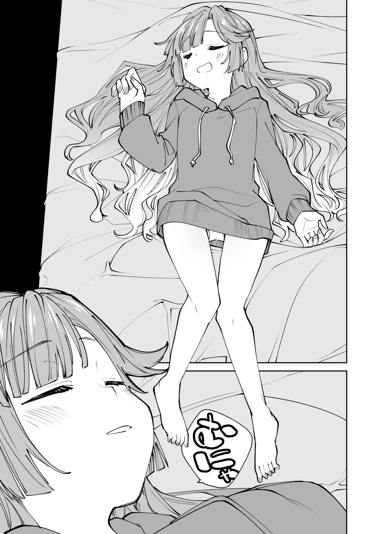 kimassi - page7