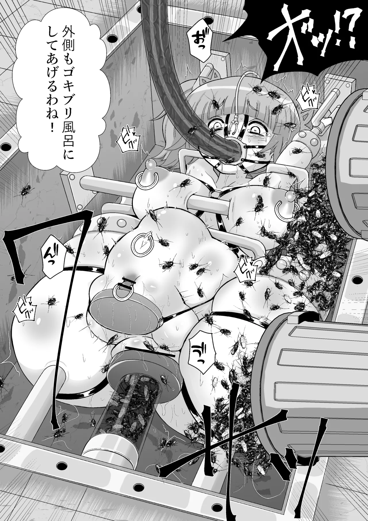 完全拘束脱出マジック！ユナママの特別訓練から生還できるのか！? - page28