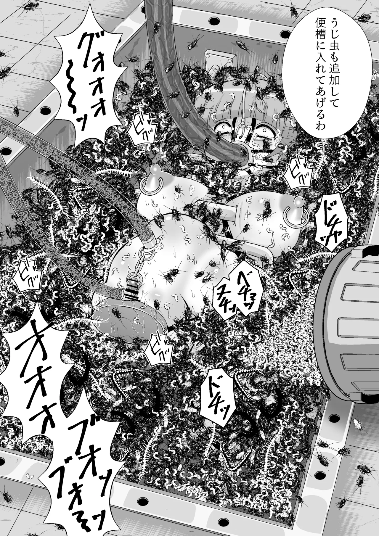 完全拘束脱出マジック！ユナママの特別訓練から生還できるのか！? - page32