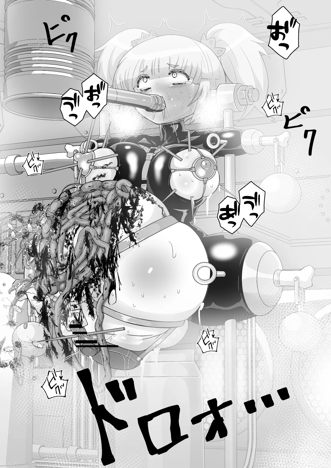 完全拘束脱出マジック！ユナママの特別訓練から生還できるのか！? - page50