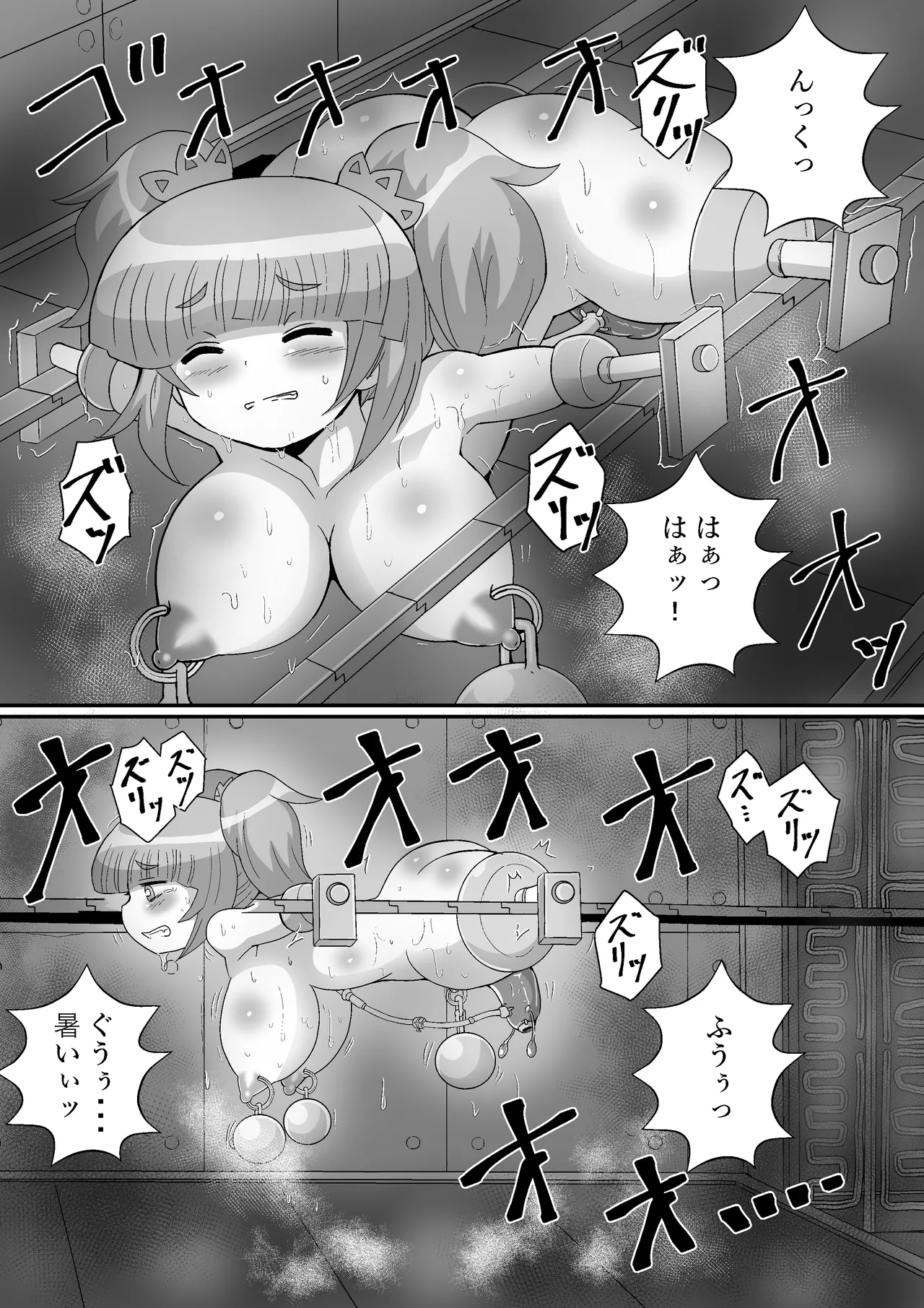 完全拘束脱出マジック！ユナママの特別訓練から生還できるのか！? - page66