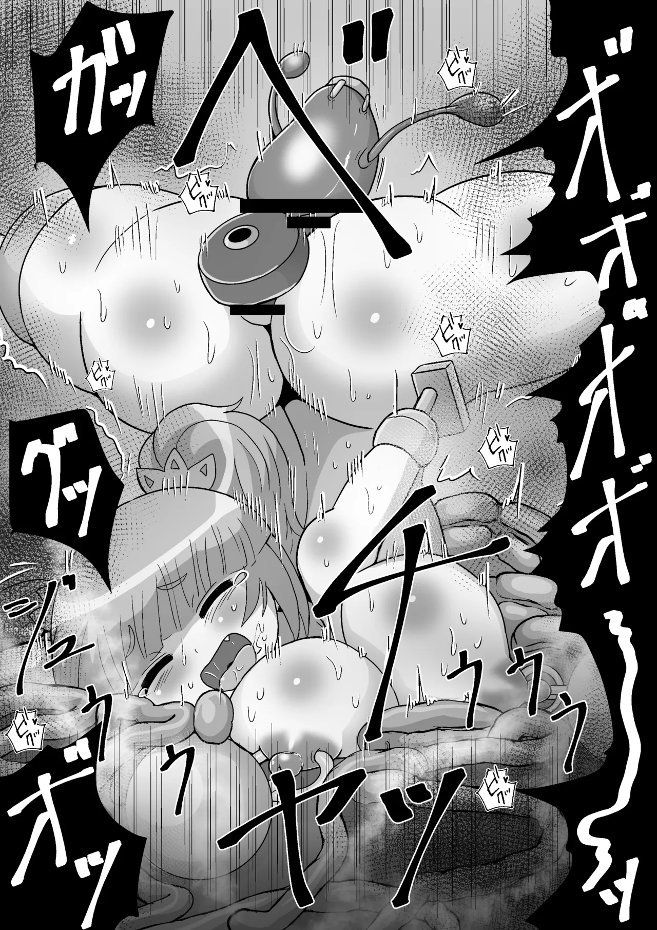 完全拘束脱出マジック！ユナママの特別訓練から生還できるのか！? - page72