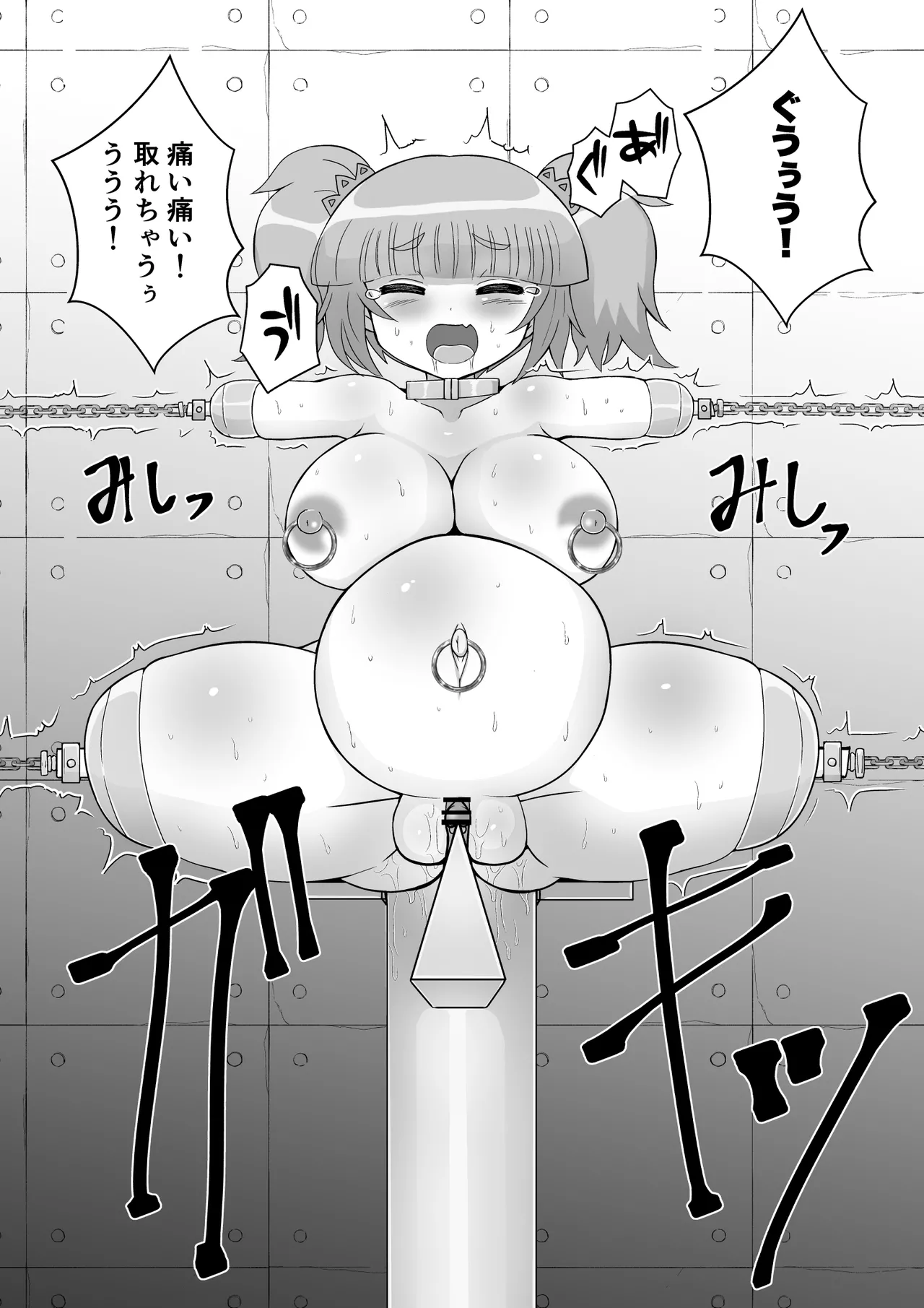 完全脱出マジック！ユナママの特訓から生還できるのか！？その２ - page22