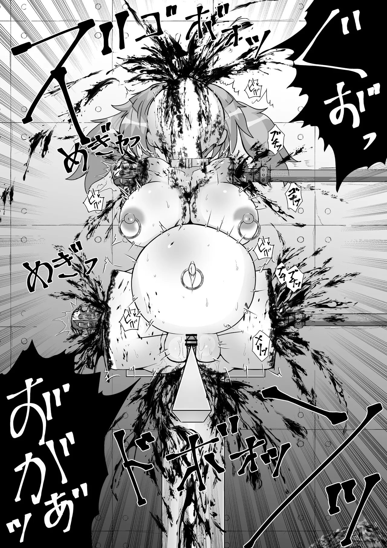 完全脱出マジック！ユナママの特訓から生還できるのか！？その２ - page39