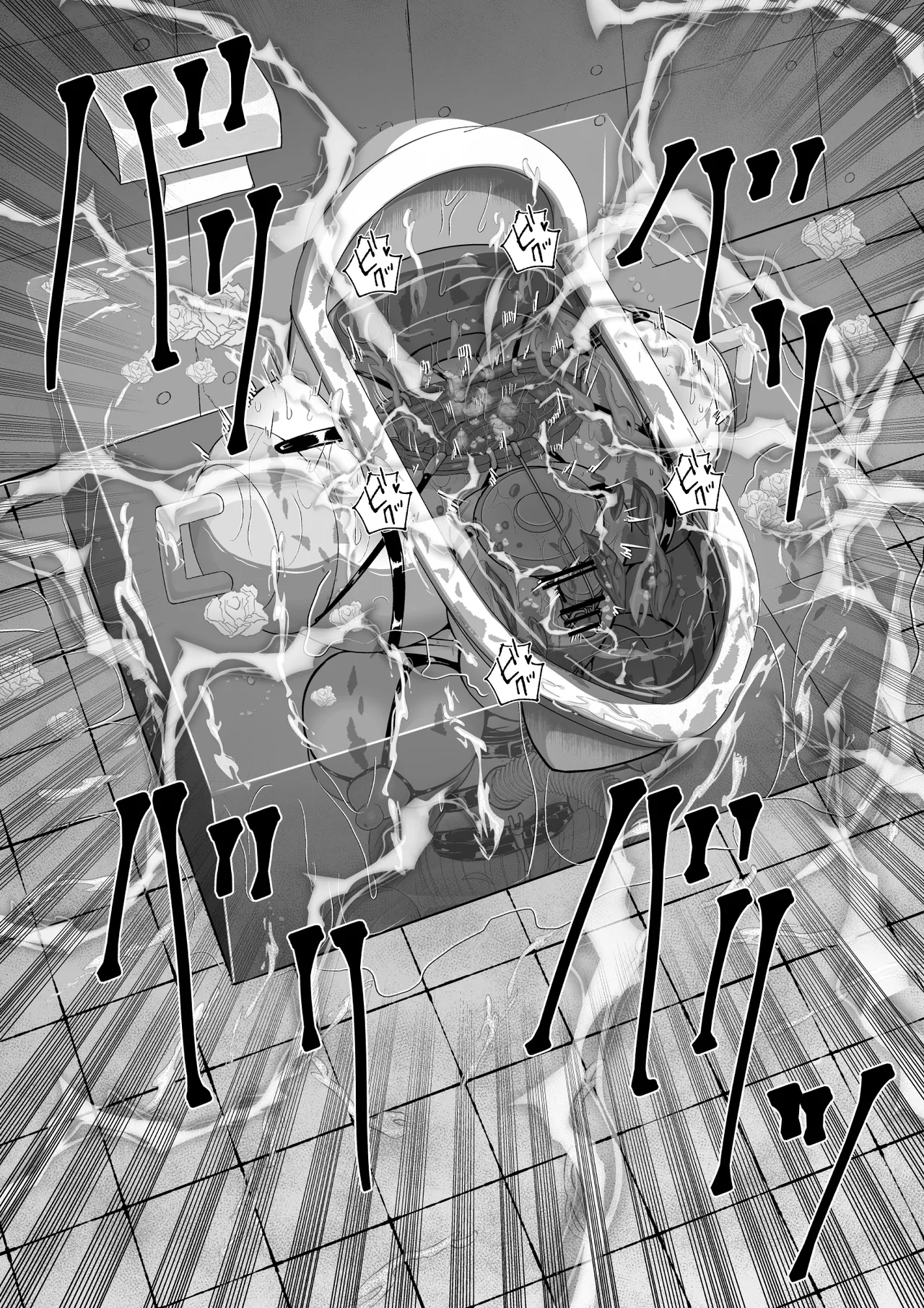 完全脱出マジック！ユナママの特訓から生還できるのか！？その２ - page75