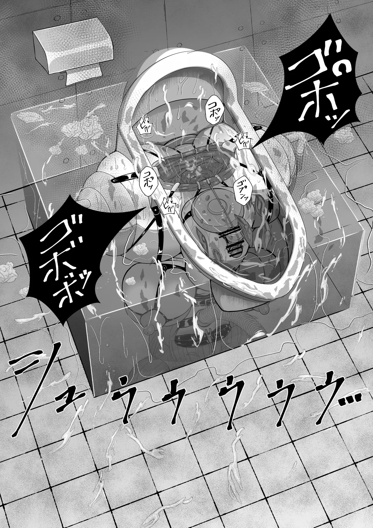 完全脱出マジック！ユナママの特訓から生還できるのか！？その２ - page76