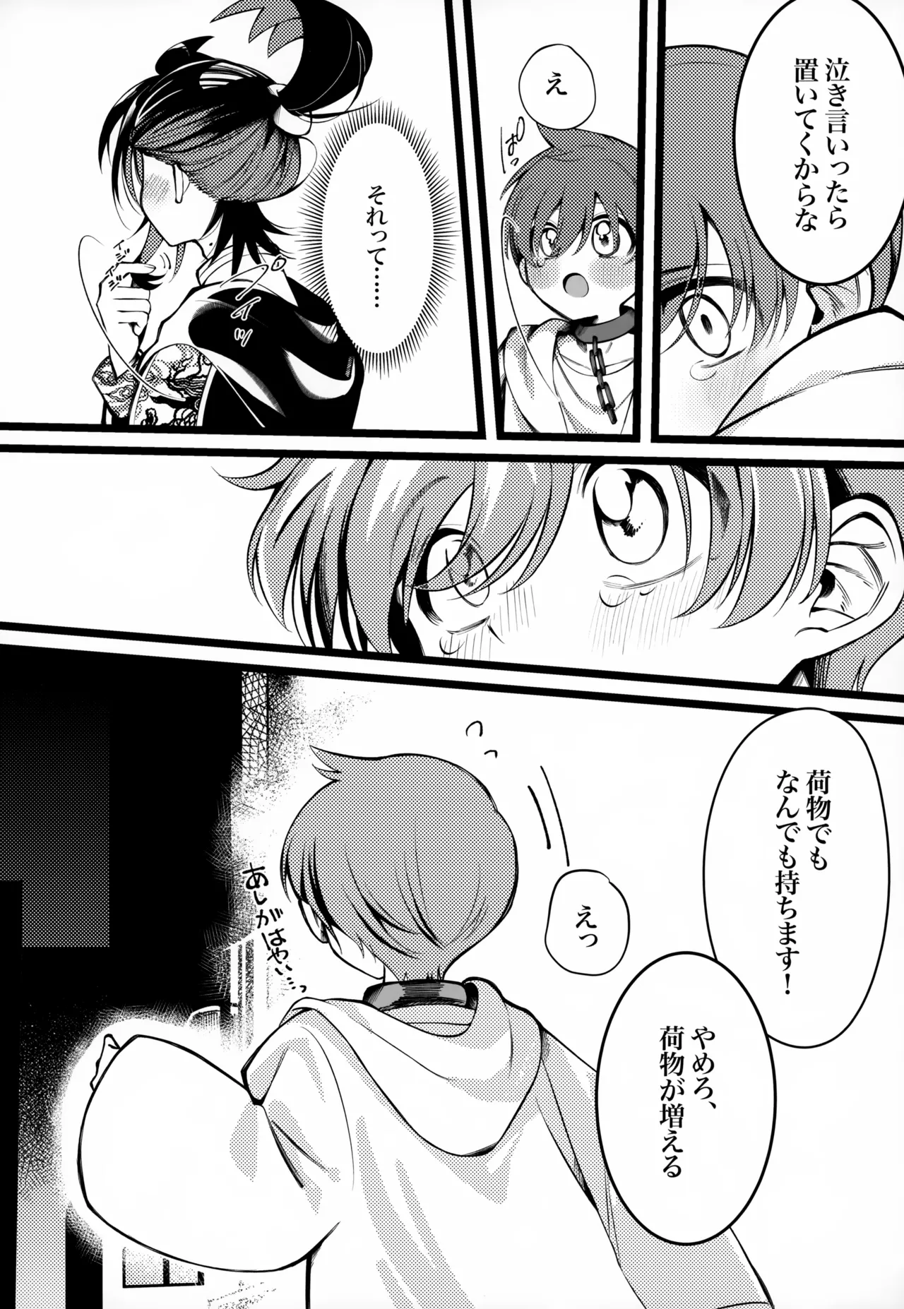 OAO - page15