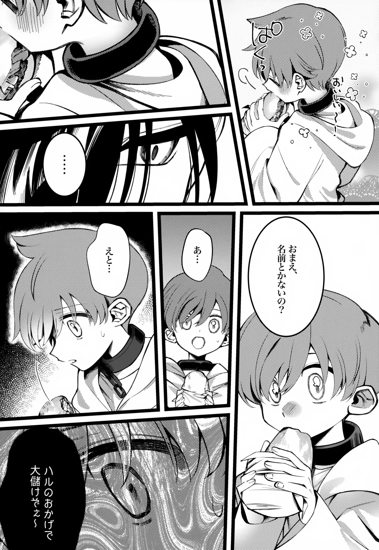 OAO - page18