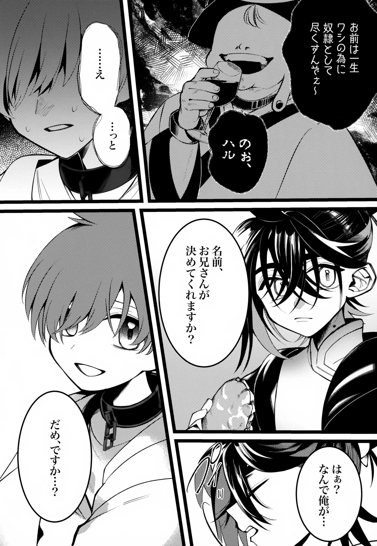 OAO - page19