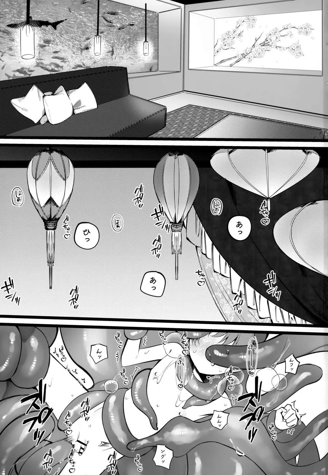 OAO - page2