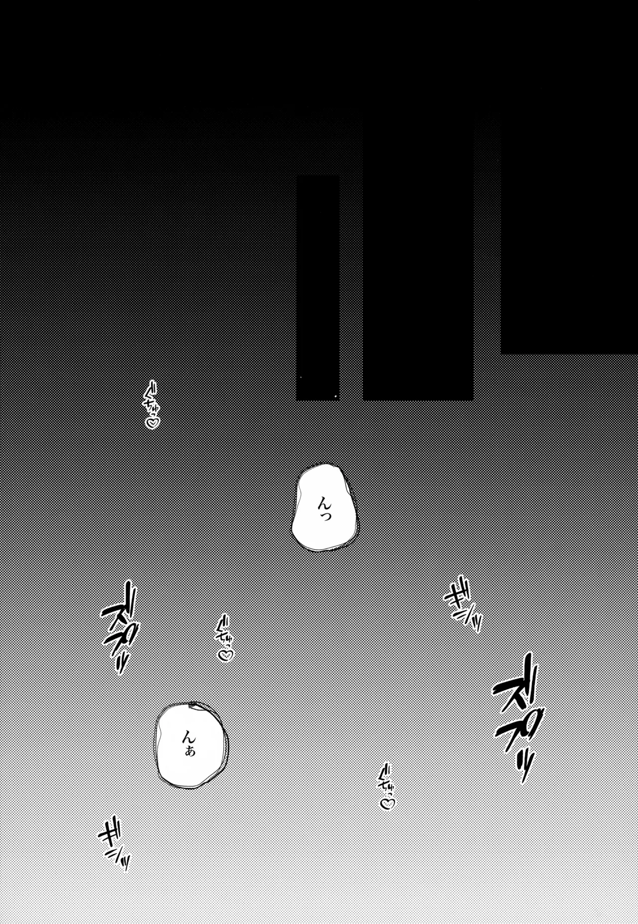OAO - page26