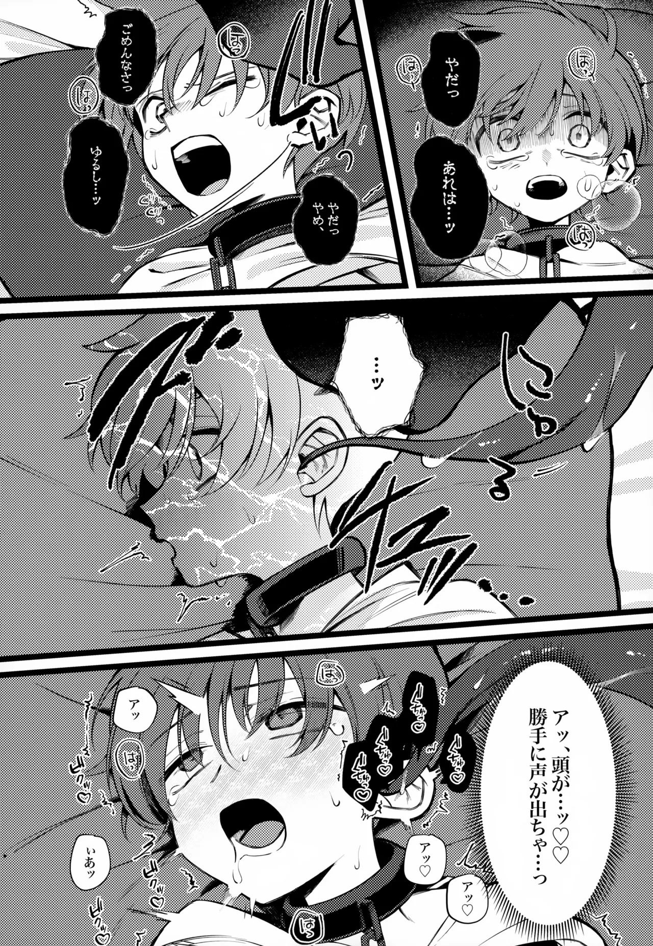 OAO - page29