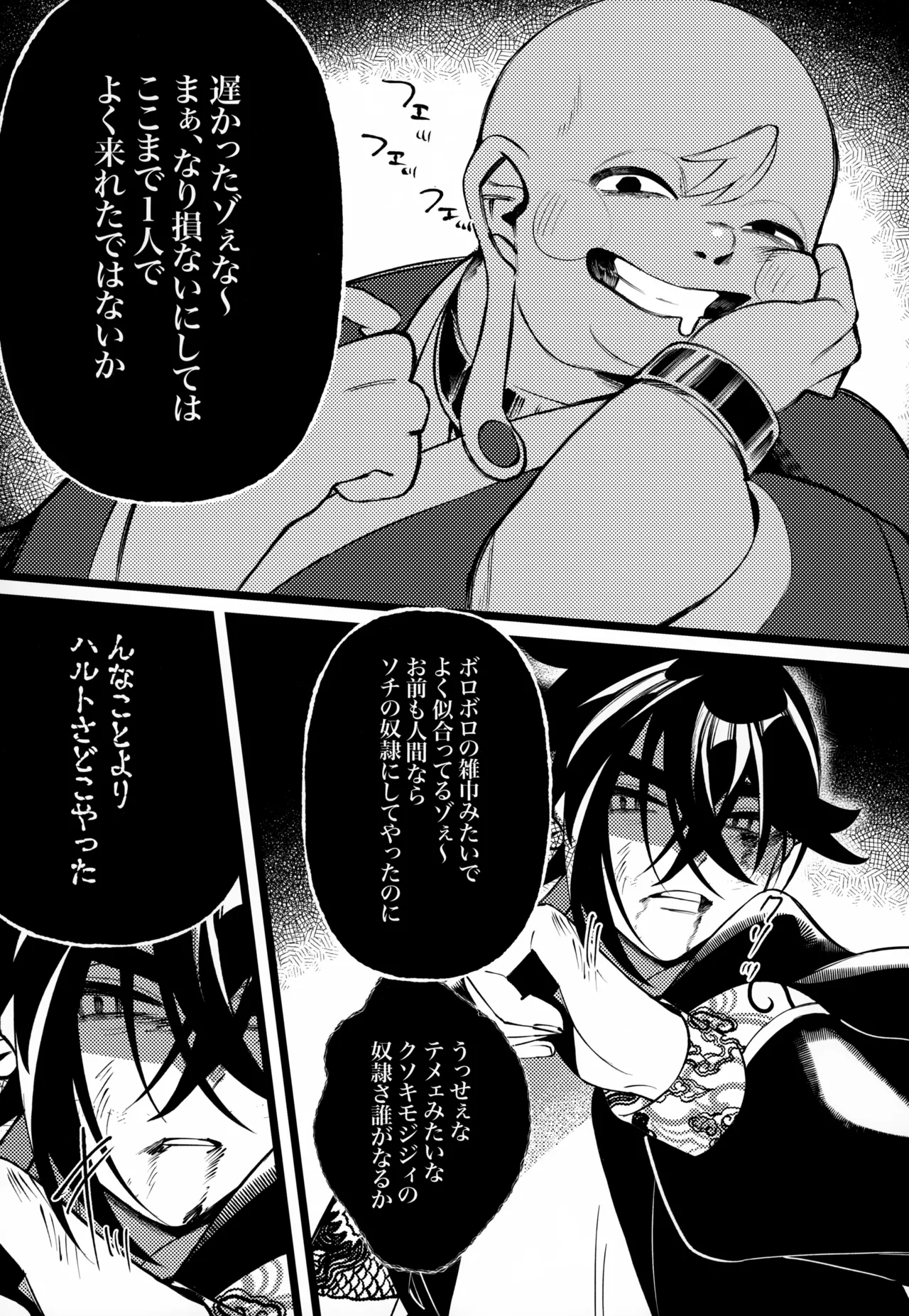 OAO - page34