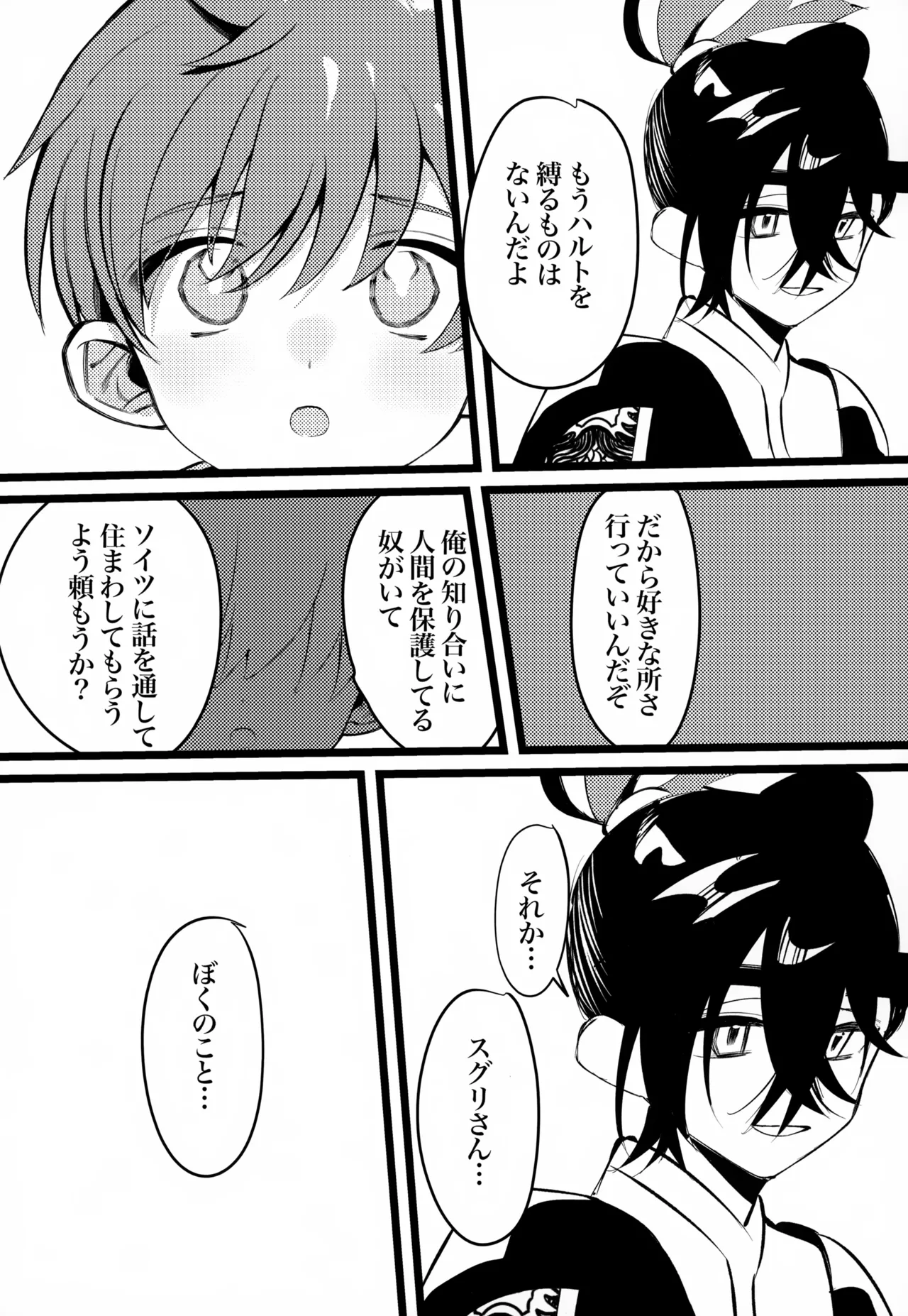 OAO - page43