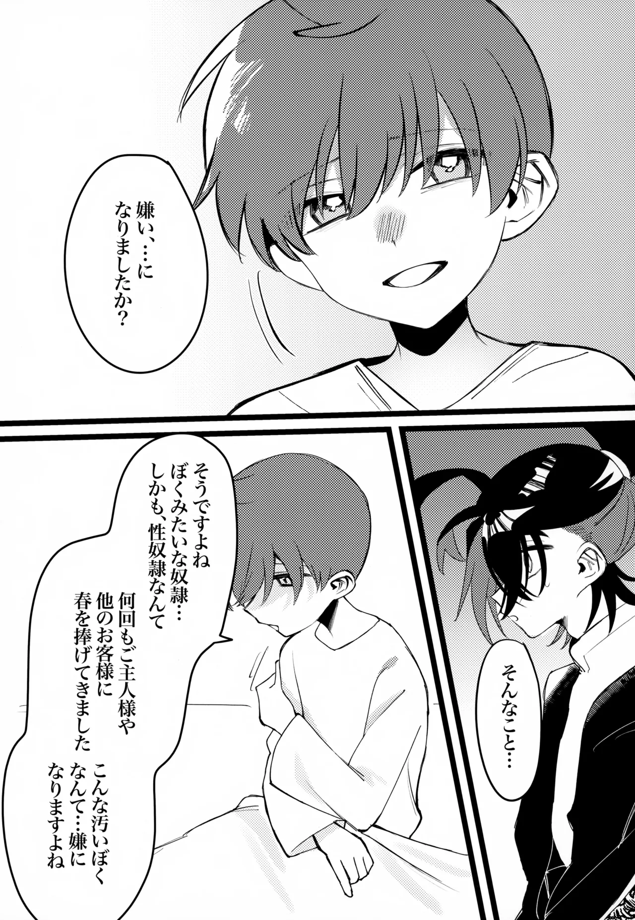 OAO - page44