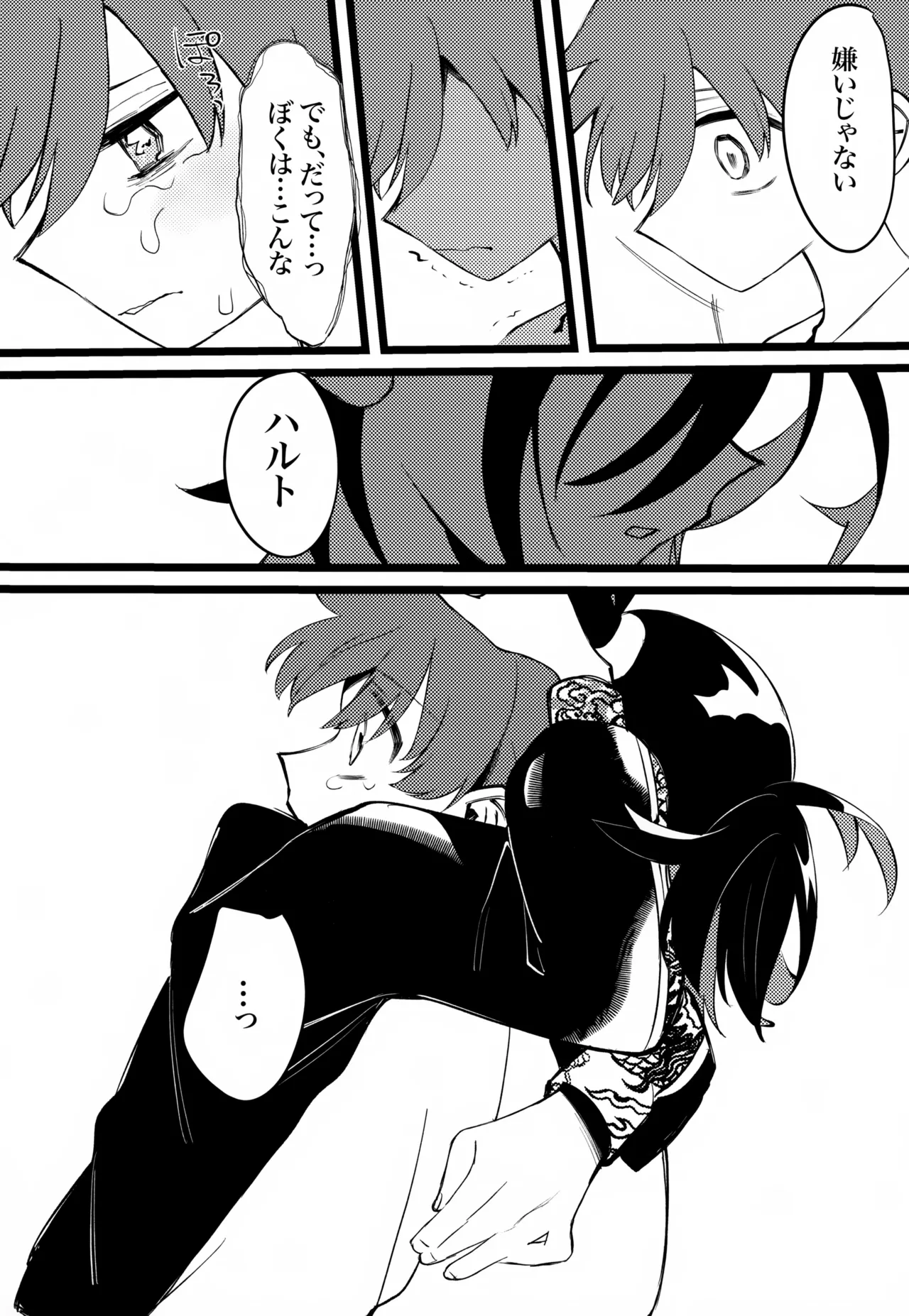 OAO - page45